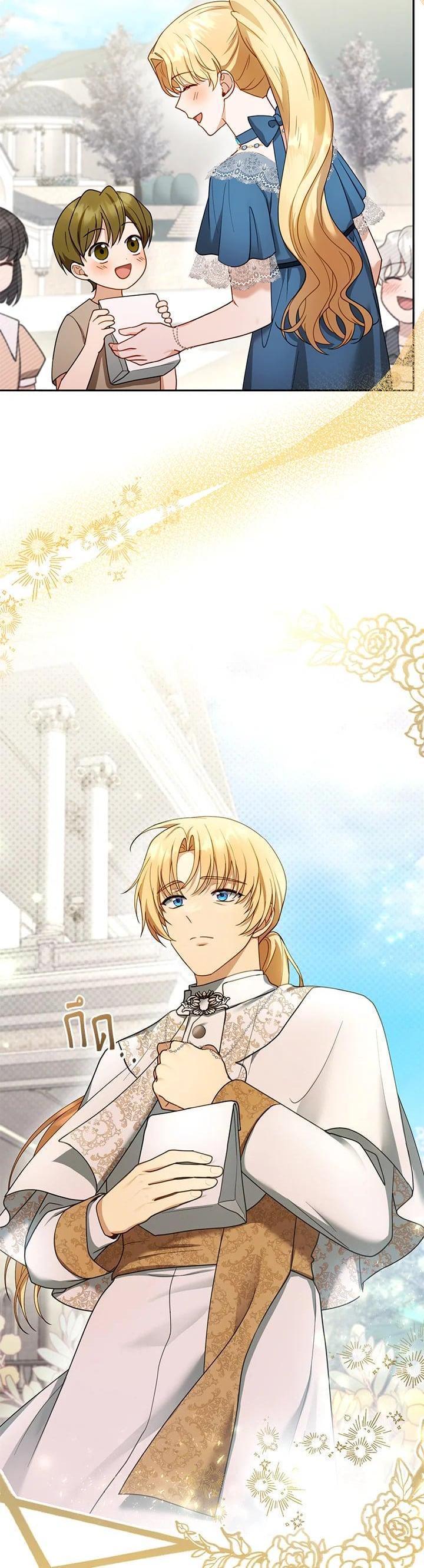 Manga-lc-com อ่านมังงะ อ่านการ์ตูน ออนไลน์ ฟรี I Plan to Divorce My Villain Husband but We Have A Child ตอนที่ 1 2 3 4 5 6 7 8 9 10 11 12 13 14 ฟรี ไม่มีโฆษณา Manga-lc - อ่าน มังงะ อ่าน การ์ตูน ออนไลน์ อ่านมังงะ ฟรี