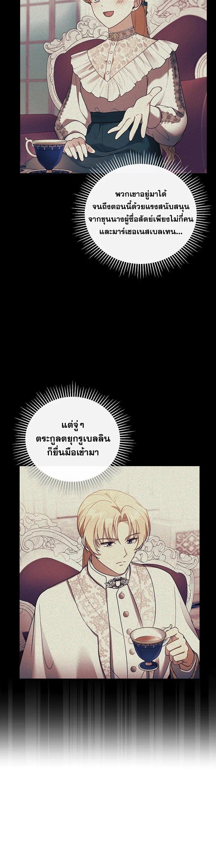 Manga-lc-com อ่านมังงะ อ่านการ์ตูน ออนไลน์ ฟรี I Plan to Divorce My Villain Husband but We Have A Child ตอนที่ 1 2 3 4 5 6 7 8 9 10 11 12 13 14 ฟรี ไม่มีโฆษณา Manga-lc - อ่าน มังงะ อ่าน การ์ตูน ออนไลน์ อ่านมังงะ ฟรี