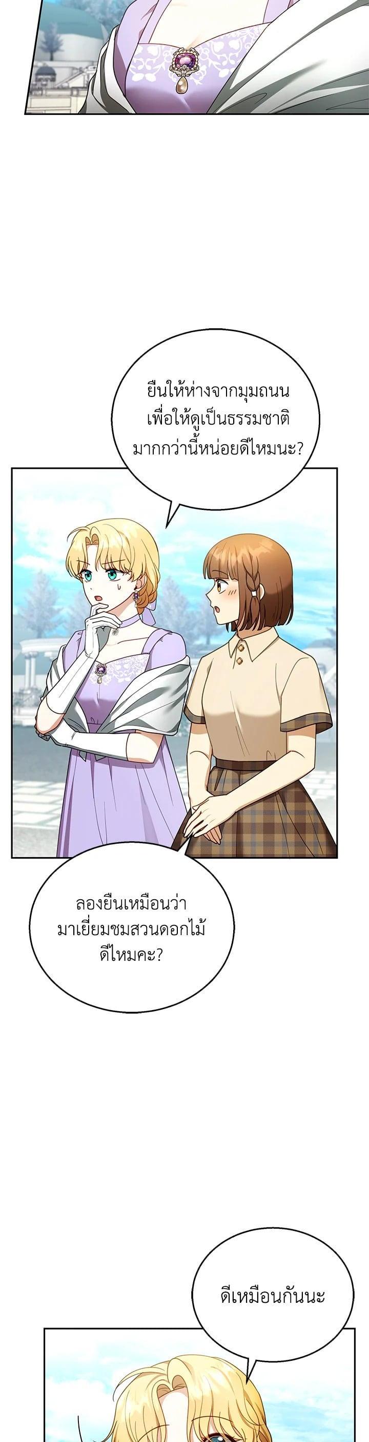 Manga-lc-com อ่านมังงะ อ่านการ์ตูน ออนไลน์ ฟรี I Plan to Divorce My Villain Husband but We Have A Child ตอนที่ 1 2 3 4 5 6 7 8 9 10 11 12 13 14 ฟรี ไม่มีโฆษณา Manga-lc - อ่าน มังงะ อ่าน การ์ตูน ออนไลน์ อ่านมังงะ ฟรี