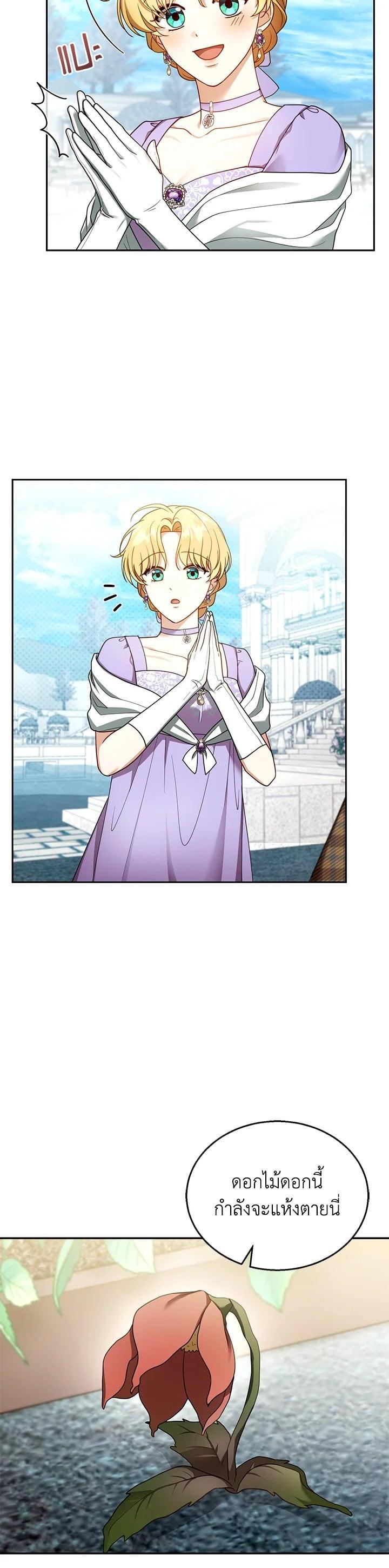 Manga-lc-com อ่านมังงะ อ่านการ์ตูน ออนไลน์ ฟรี I Plan to Divorce My Villain Husband but We Have A Child ตอนที่ 1 2 3 4 5 6 7 8 9 10 11 12 13 14 ฟรี ไม่มีโฆษณา Manga-lc - อ่าน มังงะ อ่าน การ์ตูน ออนไลน์ อ่านมังงะ ฟรี