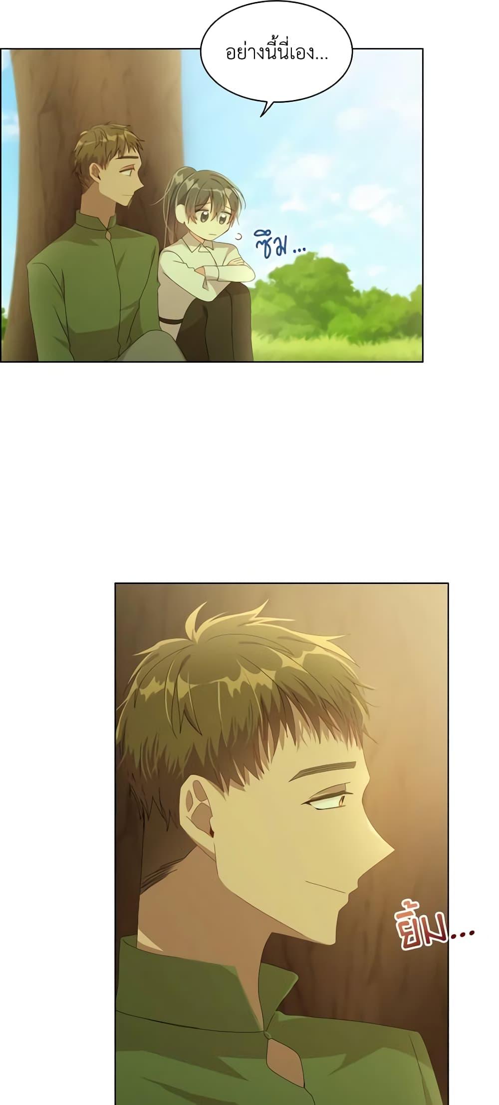 Manga-lc-com อ่านมังงะ อ่านการ์ตูน ออนไลน์ ฟรี The Meaning of You ตอนที่ 1 2 3 4 5 6 7 8 9 10 11 12 13 14 ฟรี ไม่มีโฆษณา Manga-lc - อ่าน มังงะ อ่าน การ์ตูน ออนไลน์ อ่านมังงะ ฟรี