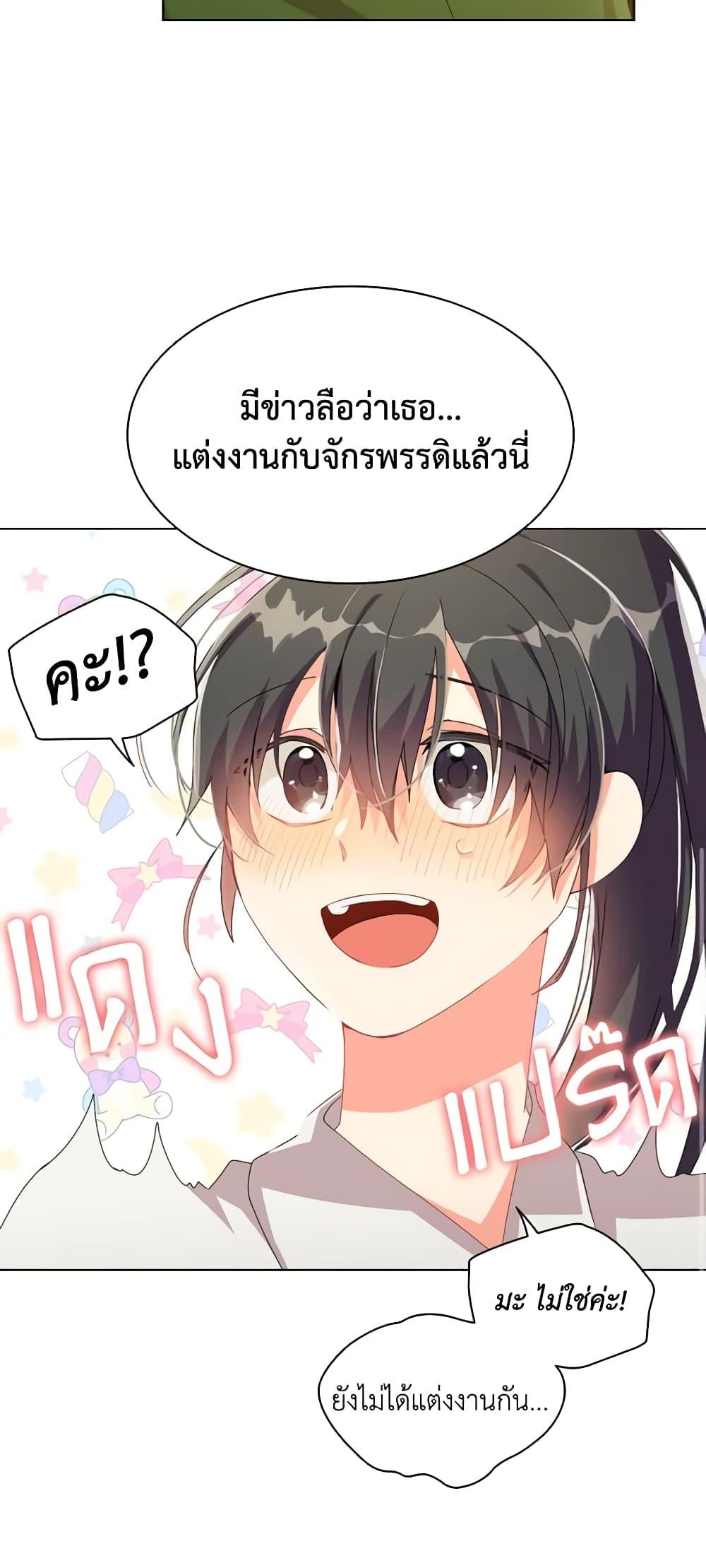 Manga-lc-com อ่านมังงะ อ่านการ์ตูน ออนไลน์ ฟรี The Meaning of You ตอนที่ 1 2 3 4 5 6 7 8 9 10 11 12 13 14 ฟรี ไม่มีโฆษณา Manga-lc - อ่าน มังงะ อ่าน การ์ตูน ออนไลน์ อ่านมังงะ ฟรี