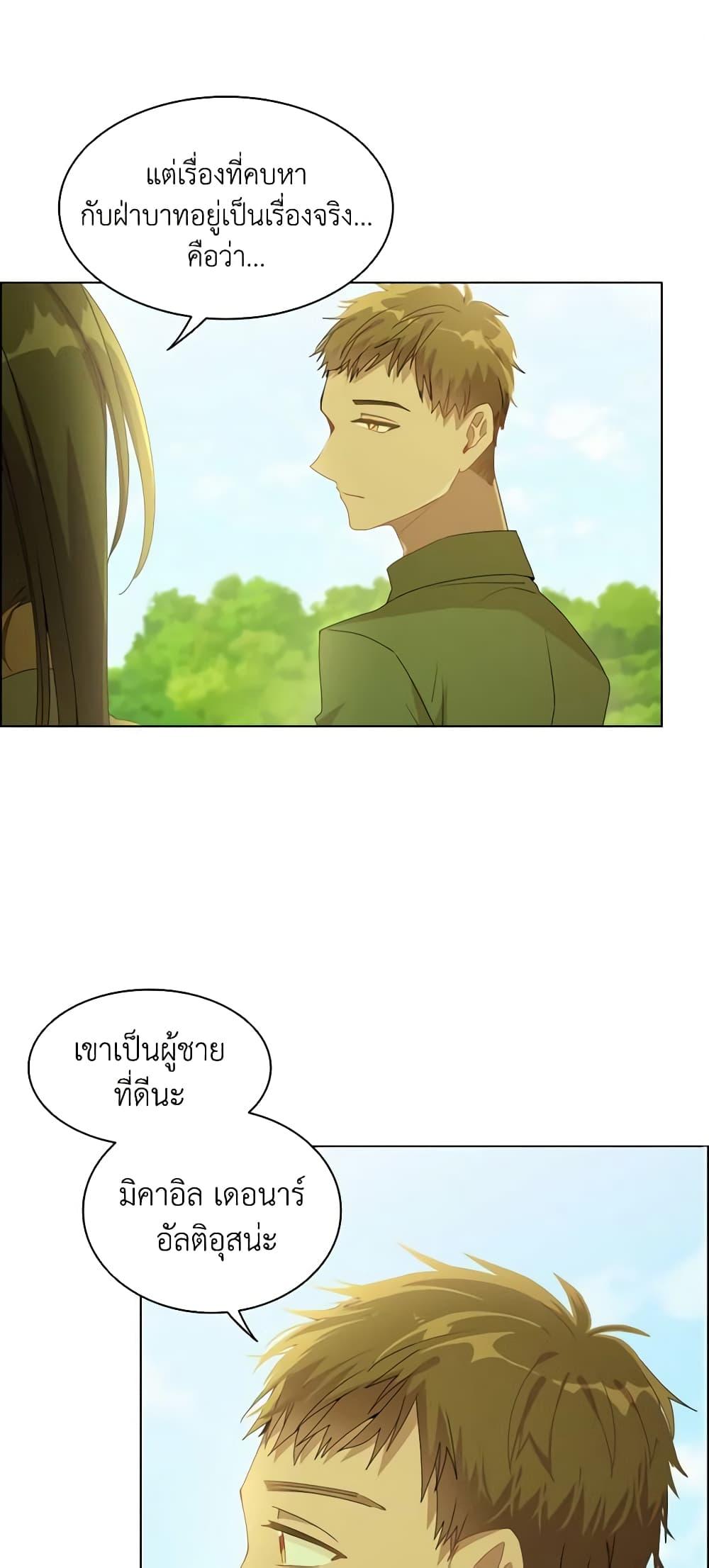 Manga-lc-com อ่านมังงะ อ่านการ์ตูน ออนไลน์ ฟรี The Meaning of You ตอนที่ 1 2 3 4 5 6 7 8 9 10 11 12 13 14 ฟรี ไม่มีโฆษณา Manga-lc - อ่าน มังงะ อ่าน การ์ตูน ออนไลน์ อ่านมังงะ ฟรี