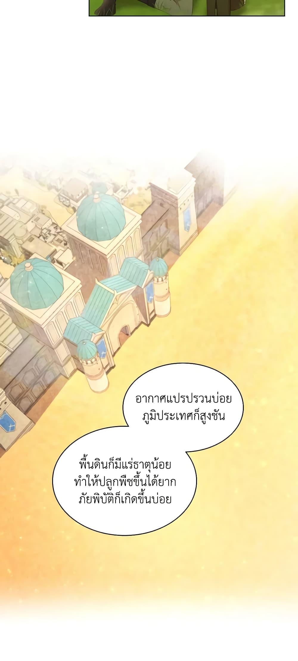 Manga-lc-com อ่านมังงะ อ่านการ์ตูน ออนไลน์ ฟรี The Meaning of You ตอนที่ 1 2 3 4 5 6 7 8 9 10 11 12 13 14 ฟรี ไม่มีโฆษณา Manga-lc - อ่าน มังงะ อ่าน การ์ตูน ออนไลน์ อ่านมังงะ ฟรี