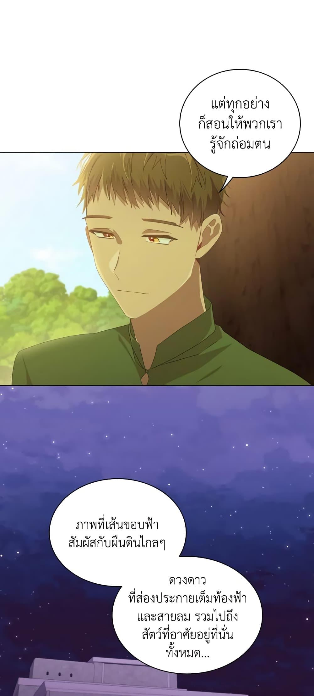 Manga-lc-com อ่านมังงะ อ่านการ์ตูน ออนไลน์ ฟรี The Meaning of You ตอนที่ 1 2 3 4 5 6 7 8 9 10 11 12 13 14 ฟรี ไม่มีโฆษณา Manga-lc - อ่าน มังงะ อ่าน การ์ตูน ออนไลน์ อ่านมังงะ ฟรี