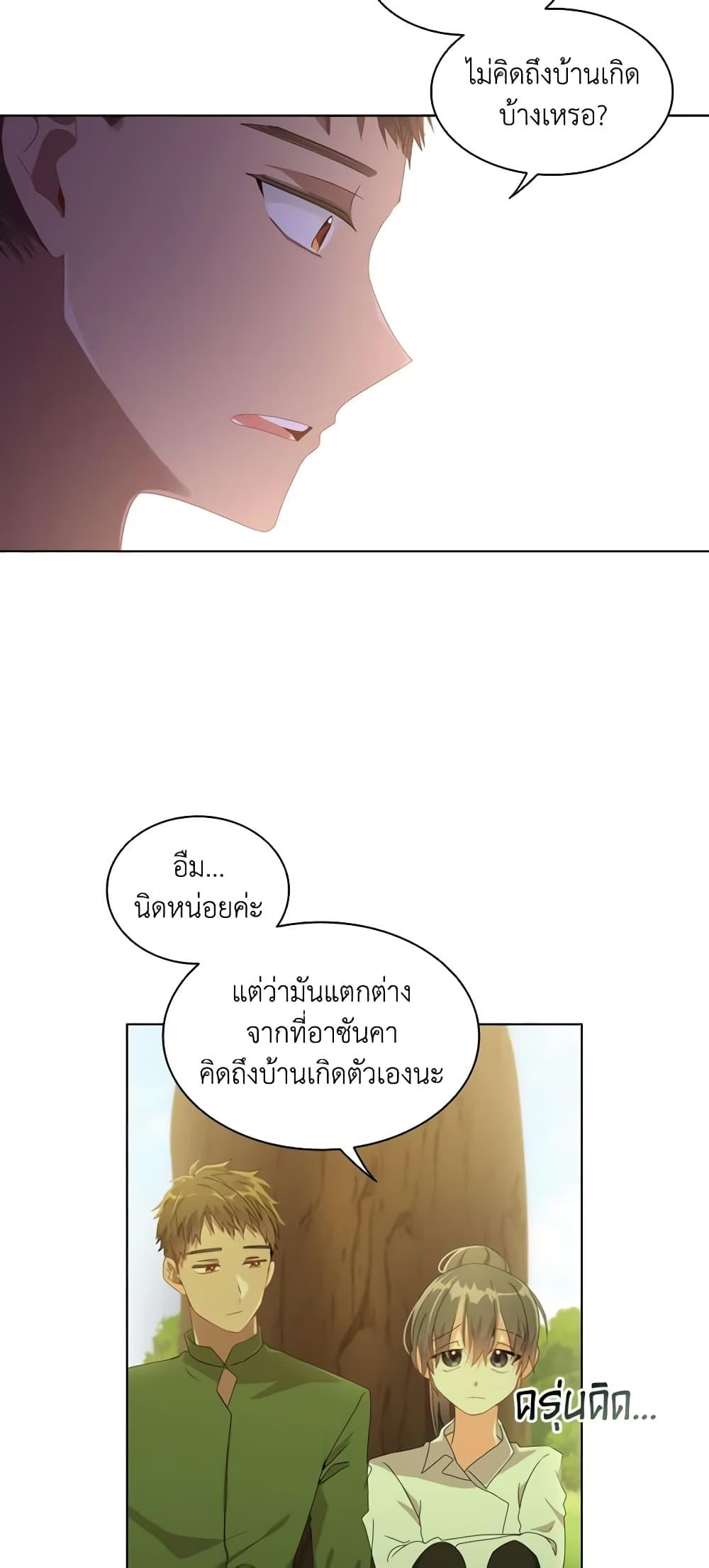 Manga-lc-com อ่านมังงะ อ่านการ์ตูน ออนไลน์ ฟรี The Meaning of You ตอนที่ 1 2 3 4 5 6 7 8 9 10 11 12 13 14 ฟรี ไม่มีโฆษณา Manga-lc - อ่าน มังงะ อ่าน การ์ตูน ออนไลน์ อ่านมังงะ ฟรี