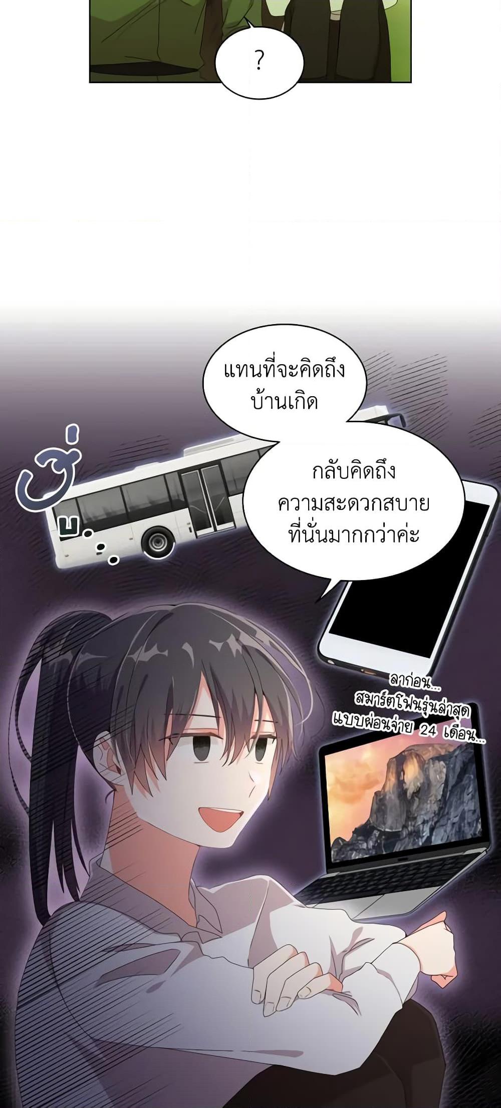Manga-lc-com อ่านมังงะ อ่านการ์ตูน ออนไลน์ ฟรี The Meaning of You ตอนที่ 1 2 3 4 5 6 7 8 9 10 11 12 13 14 ฟรี ไม่มีโฆษณา Manga-lc - อ่าน มังงะ อ่าน การ์ตูน ออนไลน์ อ่านมังงะ ฟรี