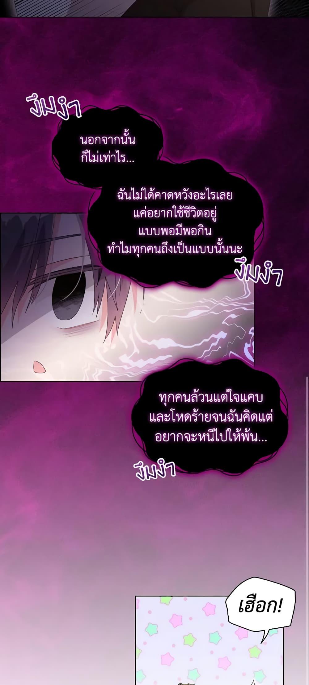 Manga-lc-com อ่านมังงะ อ่านการ์ตูน ออนไลน์ ฟรี The Meaning of You ตอนที่ 1 2 3 4 5 6 7 8 9 10 11 12 13 14 ฟรี ไม่มีโฆษณา Manga-lc - อ่าน มังงะ อ่าน การ์ตูน ออนไลน์ อ่านมังงะ ฟรี