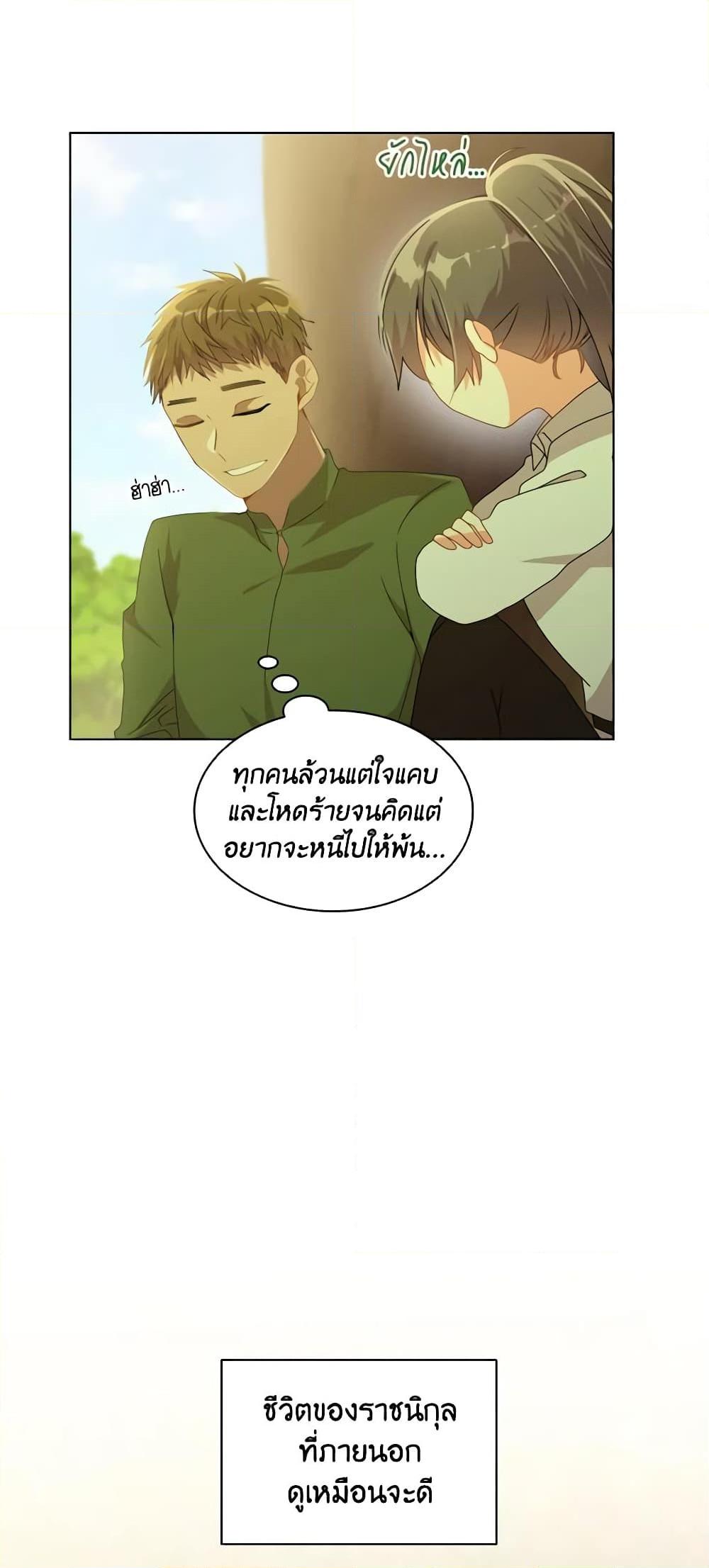 Manga-lc-com อ่านมังงะ อ่านการ์ตูน ออนไลน์ ฟรี The Meaning of You ตอนที่ 1 2 3 4 5 6 7 8 9 10 11 12 13 14 ฟรี ไม่มีโฆษณา Manga-lc - อ่าน มังงะ อ่าน การ์ตูน ออนไลน์ อ่านมังงะ ฟรี