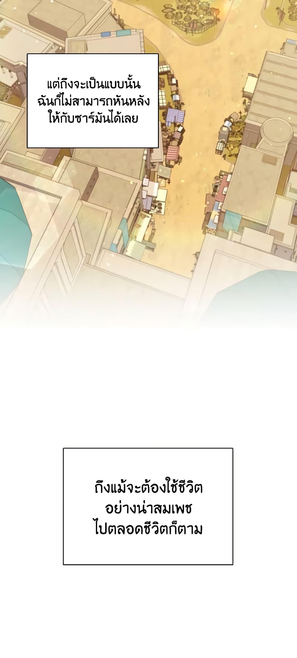 Manga-lc-com อ่านมังงะ อ่านการ์ตูน ออนไลน์ ฟรี The Meaning of You ตอนที่ 1 2 3 4 5 6 7 8 9 10 11 12 13 14 ฟรี ไม่มีโฆษณา Manga-lc - อ่าน มังงะ อ่าน การ์ตูน ออนไลน์ อ่านมังงะ ฟรี