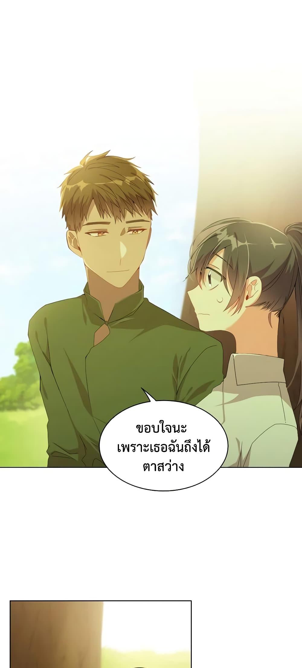 Manga-lc-com อ่านมังงะ อ่านการ์ตูน ออนไลน์ ฟรี The Meaning of You ตอนที่ 1 2 3 4 5 6 7 8 9 10 11 12 13 14 ฟรี ไม่มีโฆษณา Manga-lc - อ่าน มังงะ อ่าน การ์ตูน ออนไลน์ อ่านมังงะ ฟรี