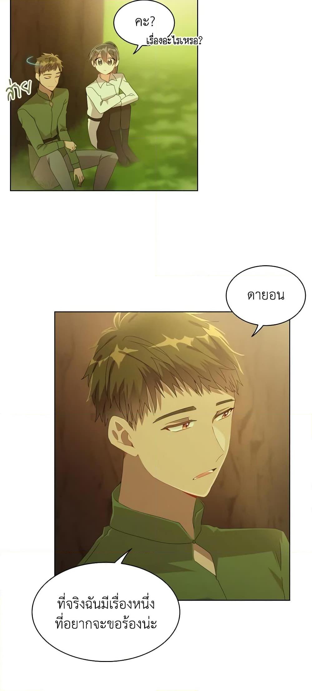 Manga-lc-com อ่านมังงะ อ่านการ์ตูน ออนไลน์ ฟรี The Meaning of You ตอนที่ 1 2 3 4 5 6 7 8 9 10 11 12 13 14 ฟรี ไม่มีโฆษณา Manga-lc - อ่าน มังงะ อ่าน การ์ตูน ออนไลน์ อ่านมังงะ ฟรี