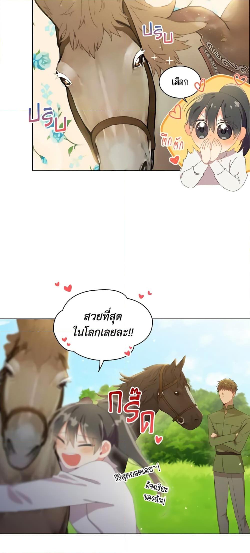 Manga-lc-com อ่านมังงะ อ่านการ์ตูน ออนไลน์ ฟรี The Meaning of You ตอนที่ 1 2 3 4 5 6 7 8 9 10 11 12 13 14 ฟรี ไม่มีโฆษณา Manga-lc - อ่าน มังงะ อ่าน การ์ตูน ออนไลน์ อ่านมังงะ ฟรี