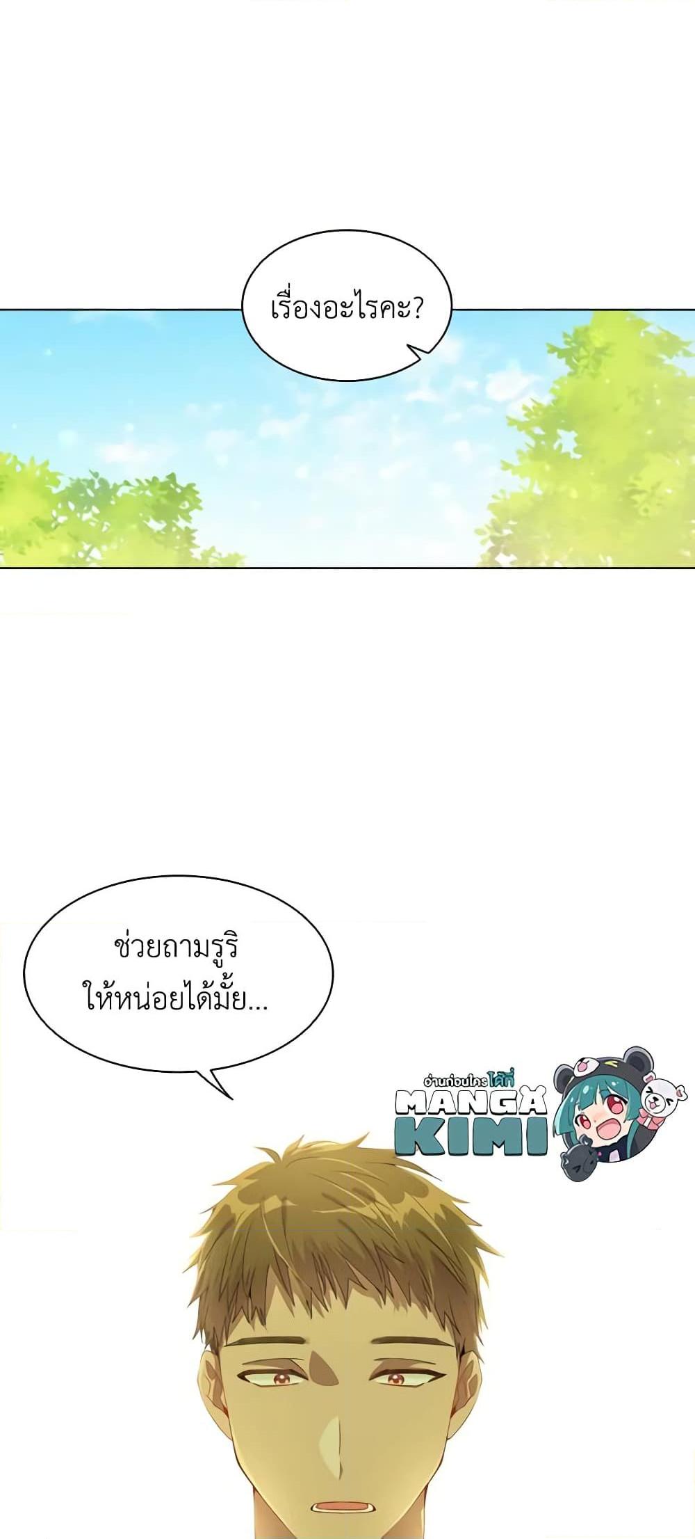 Manga-lc-com อ่านมังงะ อ่านการ์ตูน ออนไลน์ ฟรี The Meaning of You ตอนที่ 1 2 3 4 5 6 7 8 9 10 11 12 13 14 ฟรี ไม่มีโฆษณา Manga-lc - อ่าน มังงะ อ่าน การ์ตูน ออนไลน์ อ่านมังงะ ฟรี