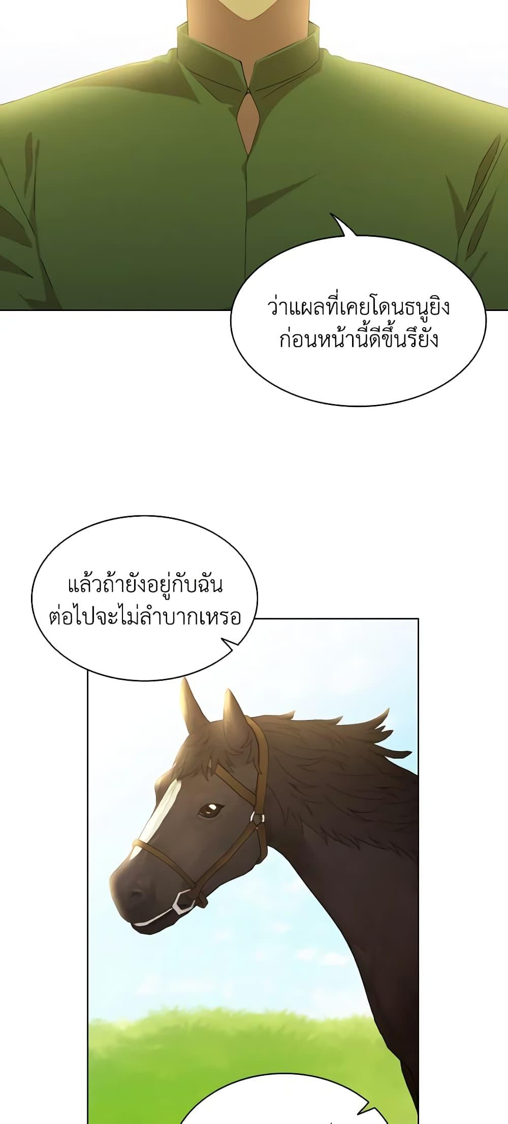 Manga-lc-com อ่านมังงะ อ่านการ์ตูน ออนไลน์ ฟรี The Meaning of You ตอนที่ 1 2 3 4 5 6 7 8 9 10 11 12 13 14 ฟรี ไม่มีโฆษณา Manga-lc - อ่าน มังงะ อ่าน การ์ตูน ออนไลน์ อ่านมังงะ ฟรี