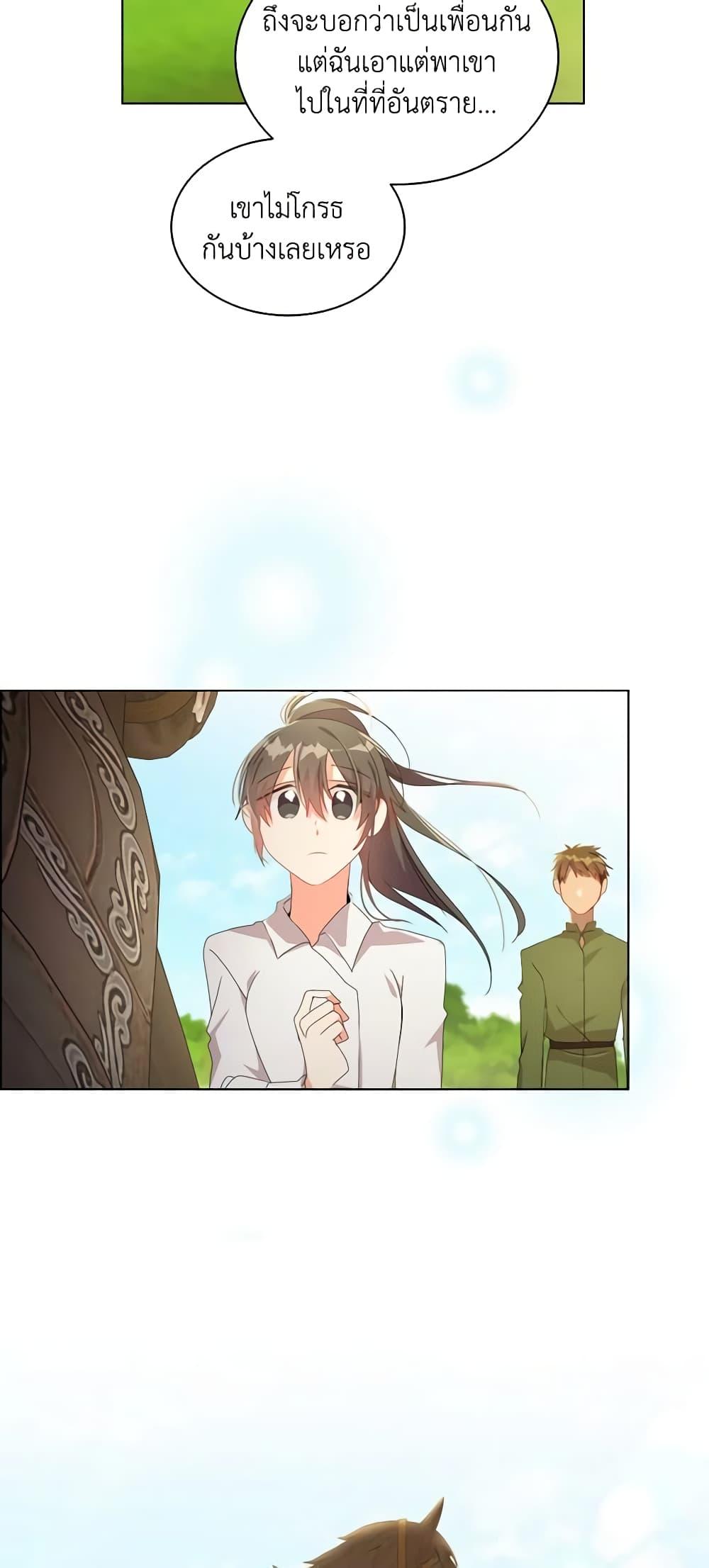 Manga-lc-com อ่านมังงะ อ่านการ์ตูน ออนไลน์ ฟรี The Meaning of You ตอนที่ 1 2 3 4 5 6 7 8 9 10 11 12 13 14 ฟรี ไม่มีโฆษณา Manga-lc - อ่าน มังงะ อ่าน การ์ตูน ออนไลน์ อ่านมังงะ ฟรี