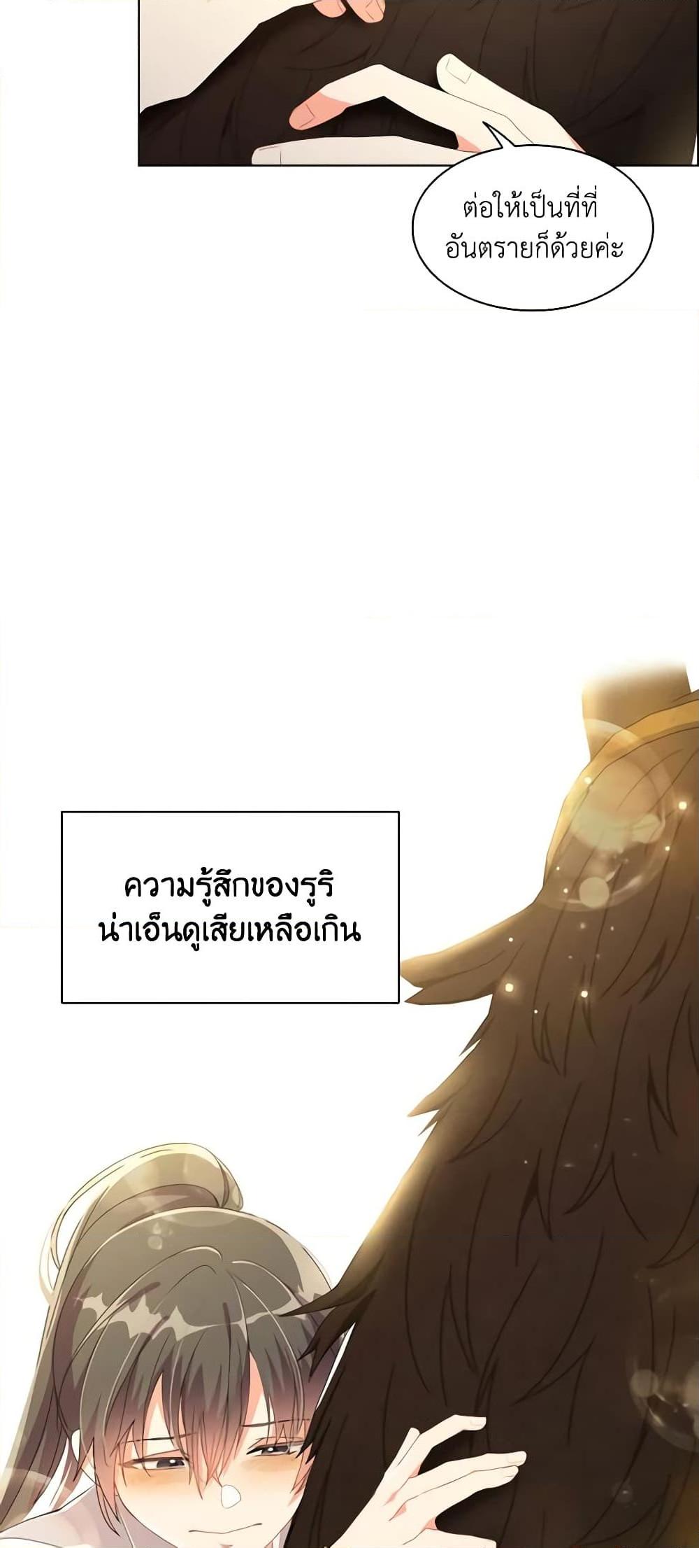 Manga-lc-com อ่านมังงะ อ่านการ์ตูน ออนไลน์ ฟรี The Meaning of You ตอนที่ 1 2 3 4 5 6 7 8 9 10 11 12 13 14 ฟรี ไม่มีโฆษณา Manga-lc - อ่าน มังงะ อ่าน การ์ตูน ออนไลน์ อ่านมังงะ ฟรี