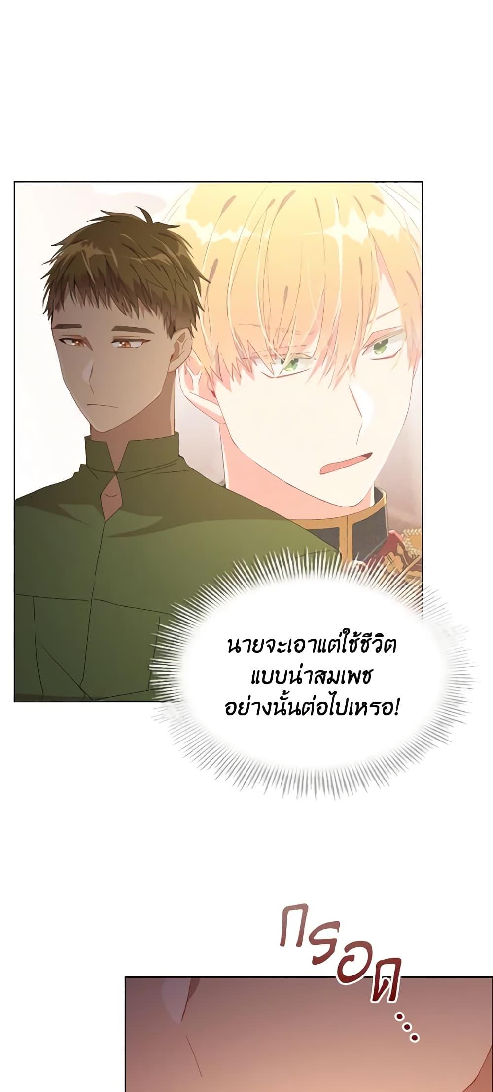 Manga-lc-com อ่านมังงะ อ่านการ์ตูน ออนไลน์ ฟรี The Meaning of You ตอนที่ 1 2 3 4 5 6 7 8 9 10 11 12 13 14 ฟรี ไม่มีโฆษณา Manga-lc - อ่าน มังงะ อ่าน การ์ตูน ออนไลน์ อ่านมังงะ ฟรี
