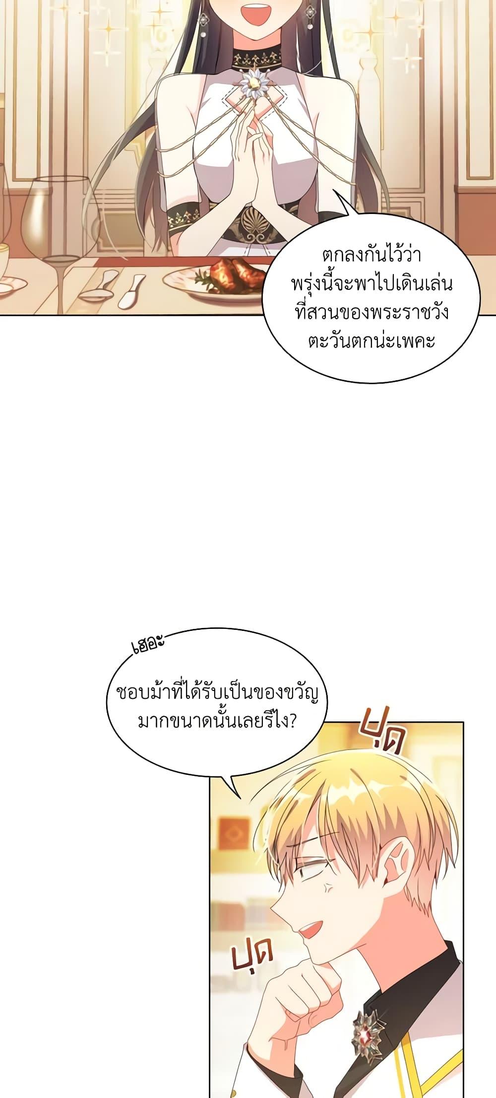 Manga-lc-com อ่านมังงะ อ่านการ์ตูน ออนไลน์ ฟรี The Meaning of You ตอนที่ 1 2 3 4 5 6 7 8 9 10 11 12 13 14 ฟรี ไม่มีโฆษณา Manga-lc - อ่าน มังงะ อ่าน การ์ตูน ออนไลน์ อ่านมังงะ ฟรี