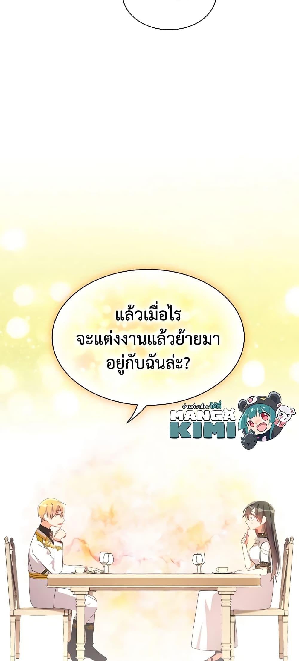 Manga-lc-com อ่านมังงะ อ่านการ์ตูน ออนไลน์ ฟรี The Meaning of You ตอนที่ 1 2 3 4 5 6 7 8 9 10 11 12 13 14 ฟรี ไม่มีโฆษณา Manga-lc - อ่าน มังงะ อ่าน การ์ตูน ออนไลน์ อ่านมังงะ ฟรี