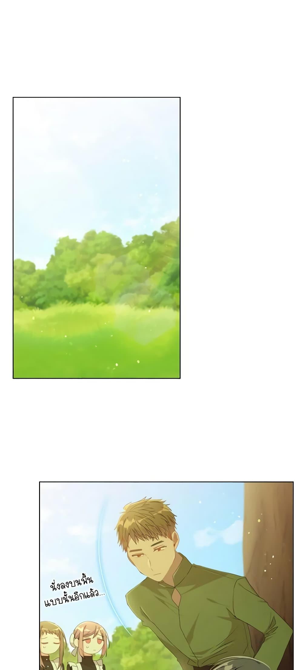 Manga-lc-com อ่านมังงะ อ่านการ์ตูน ออนไลน์ ฟรี The Meaning of You ตอนที่ 1 2 3 4 5 6 7 8 9 10 11 12 13 14 ฟรี ไม่มีโฆษณา Manga-lc - อ่าน มังงะ อ่าน การ์ตูน ออนไลน์ อ่านมังงะ ฟรี