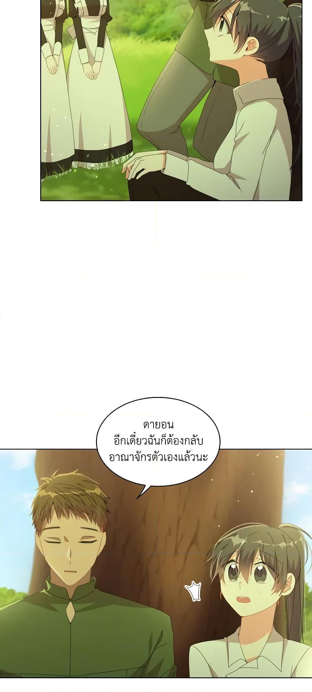 Manga-lc-com อ่านมังงะ อ่านการ์ตูน ออนไลน์ ฟรี The Meaning of You ตอนที่ 1 2 3 4 5 6 7 8 9 10 11 12 13 14 ฟรี ไม่มีโฆษณา Manga-lc - อ่าน มังงะ อ่าน การ์ตูน ออนไลน์ อ่านมังงะ ฟรี