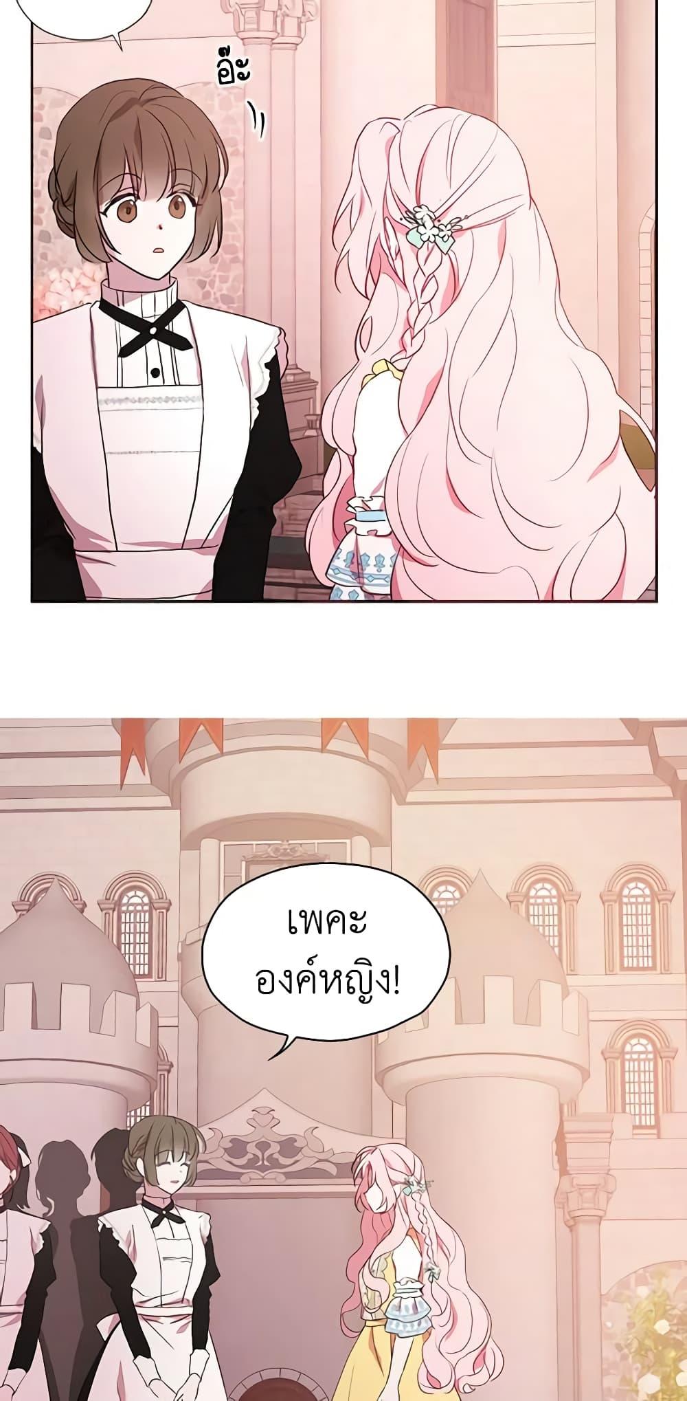 Manga-lc-com อ่านมังงะ อ่านการ์ตูน ออนไลน์ ฟรี Seduce the Villain’s Father ตอนที่ 1 2 3 4 5 6 7 8 9 10 11 12 13 14 ฟรี ไม่มีโฆษณา Manga-lc - อ่าน มังงะ อ่าน การ์ตูน ออนไลน์ อ่านมังงะ ฟรี