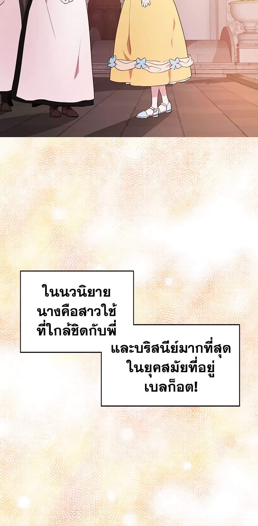 Manga-lc-com อ่านมังงะ อ่านการ์ตูน ออนไลน์ ฟรี Seduce the Villain’s Father ตอนที่ 1 2 3 4 5 6 7 8 9 10 11 12 13 14 ฟรี ไม่มีโฆษณา Manga-lc - อ่าน มังงะ อ่าน การ์ตูน ออนไลน์ อ่านมังงะ ฟรี