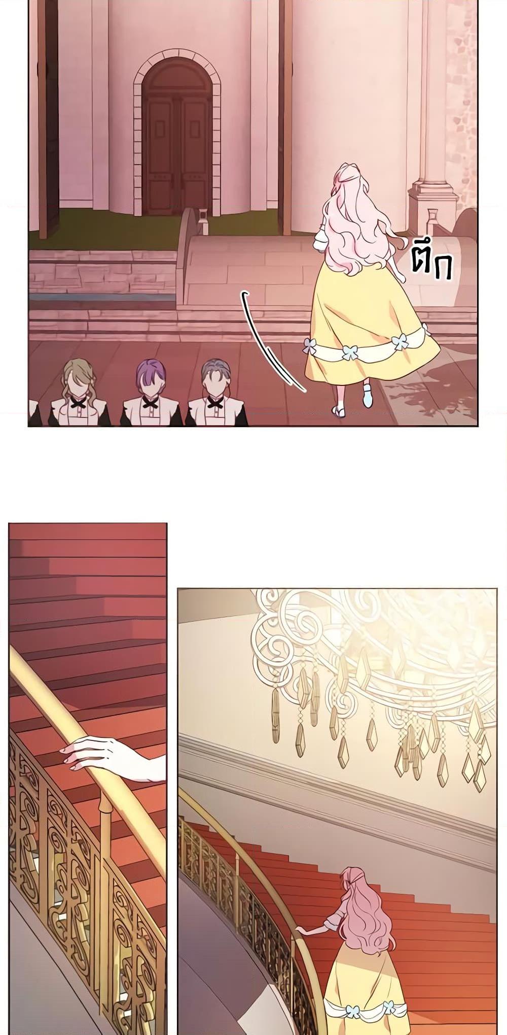 Manga-lc-com อ่านมังงะ อ่านการ์ตูน ออนไลน์ ฟรี Seduce the Villain’s Father ตอนที่ 1 2 3 4 5 6 7 8 9 10 11 12 13 14 ฟรี ไม่มีโฆษณา Manga-lc - อ่าน มังงะ อ่าน การ์ตูน ออนไลน์ อ่านมังงะ ฟรี