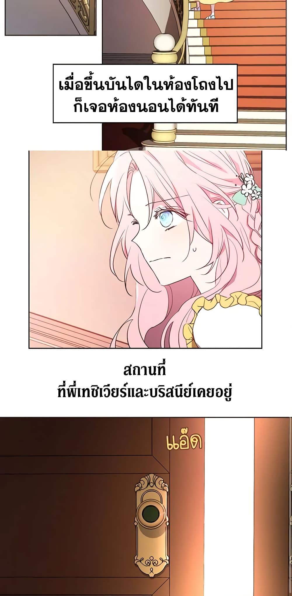 Manga-lc-com อ่านมังงะ อ่านการ์ตูน ออนไลน์ ฟรี Seduce the Villain’s Father ตอนที่ 1 2 3 4 5 6 7 8 9 10 11 12 13 14 ฟรี ไม่มีโฆษณา Manga-lc - อ่าน มังงะ อ่าน การ์ตูน ออนไลน์ อ่านมังงะ ฟรี