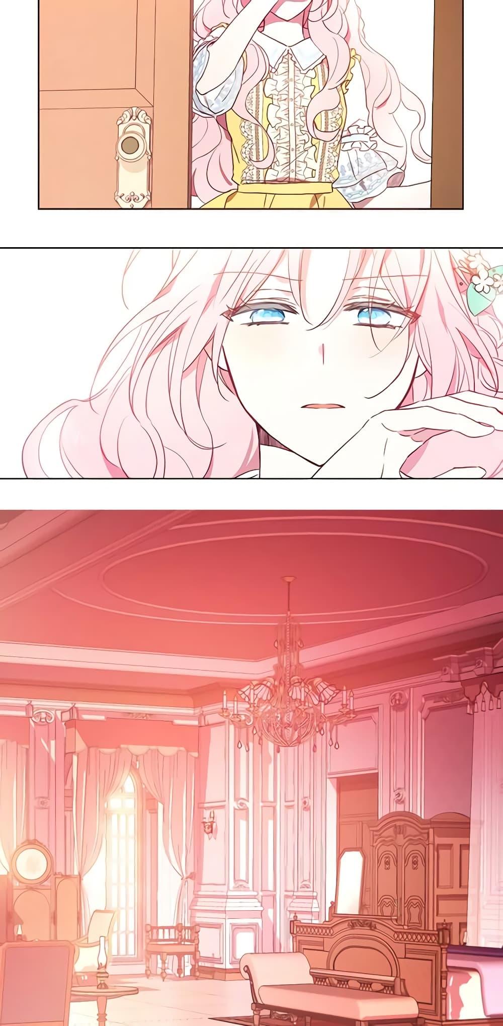 Manga-lc-com อ่านมังงะ อ่านการ์ตูน ออนไลน์ ฟรี Seduce the Villain’s Father ตอนที่ 1 2 3 4 5 6 7 8 9 10 11 12 13 14 ฟรี ไม่มีโฆษณา Manga-lc - อ่าน มังงะ อ่าน การ์ตูน ออนไลน์ อ่านมังงะ ฟรี