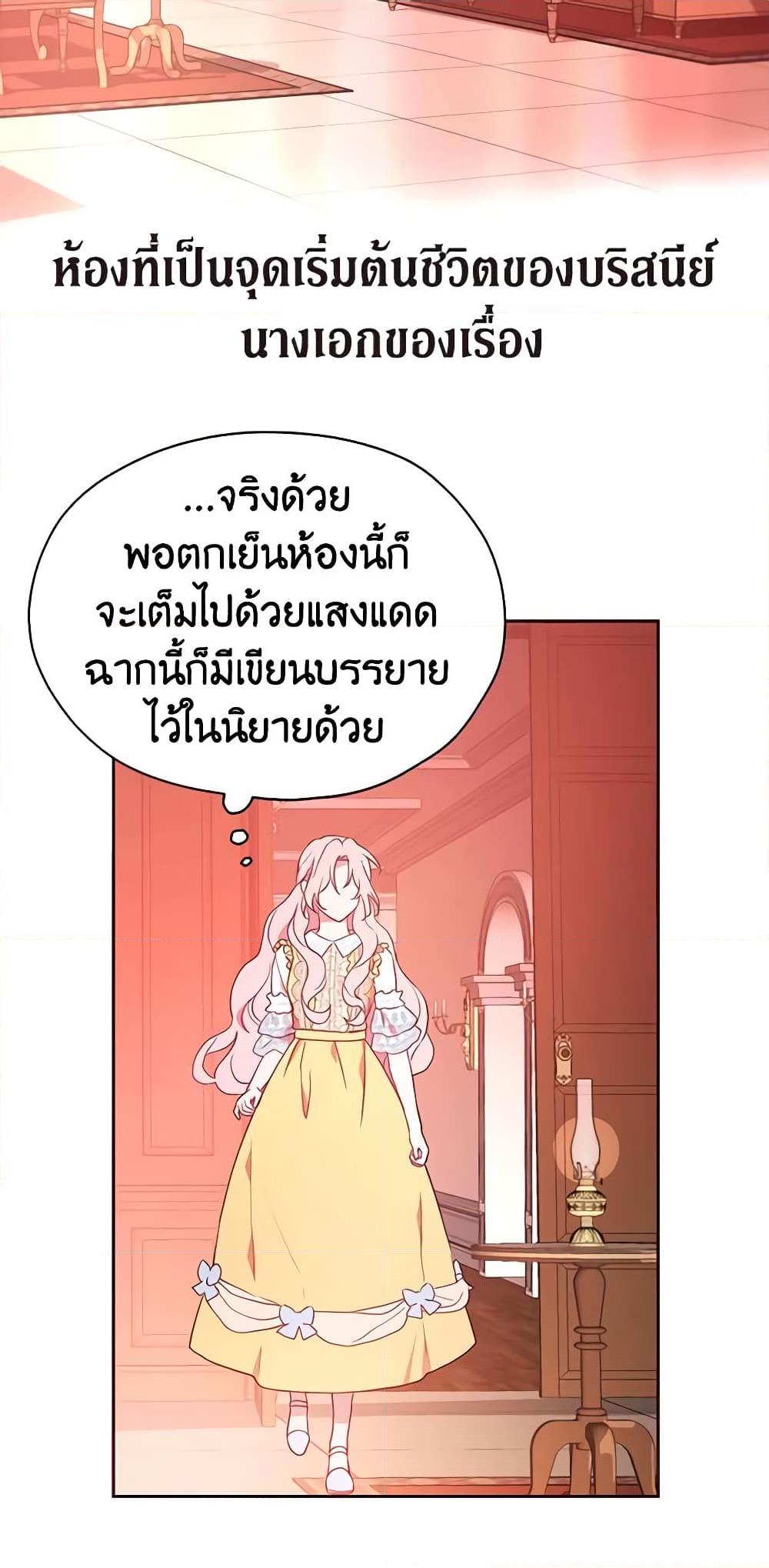 Manga-lc-com อ่านมังงะ อ่านการ์ตูน ออนไลน์ ฟรี Seduce the Villain’s Father ตอนที่ 1 2 3 4 5 6 7 8 9 10 11 12 13 14 ฟรี ไม่มีโฆษณา Manga-lc - อ่าน มังงะ อ่าน การ์ตูน ออนไลน์ อ่านมังงะ ฟรี