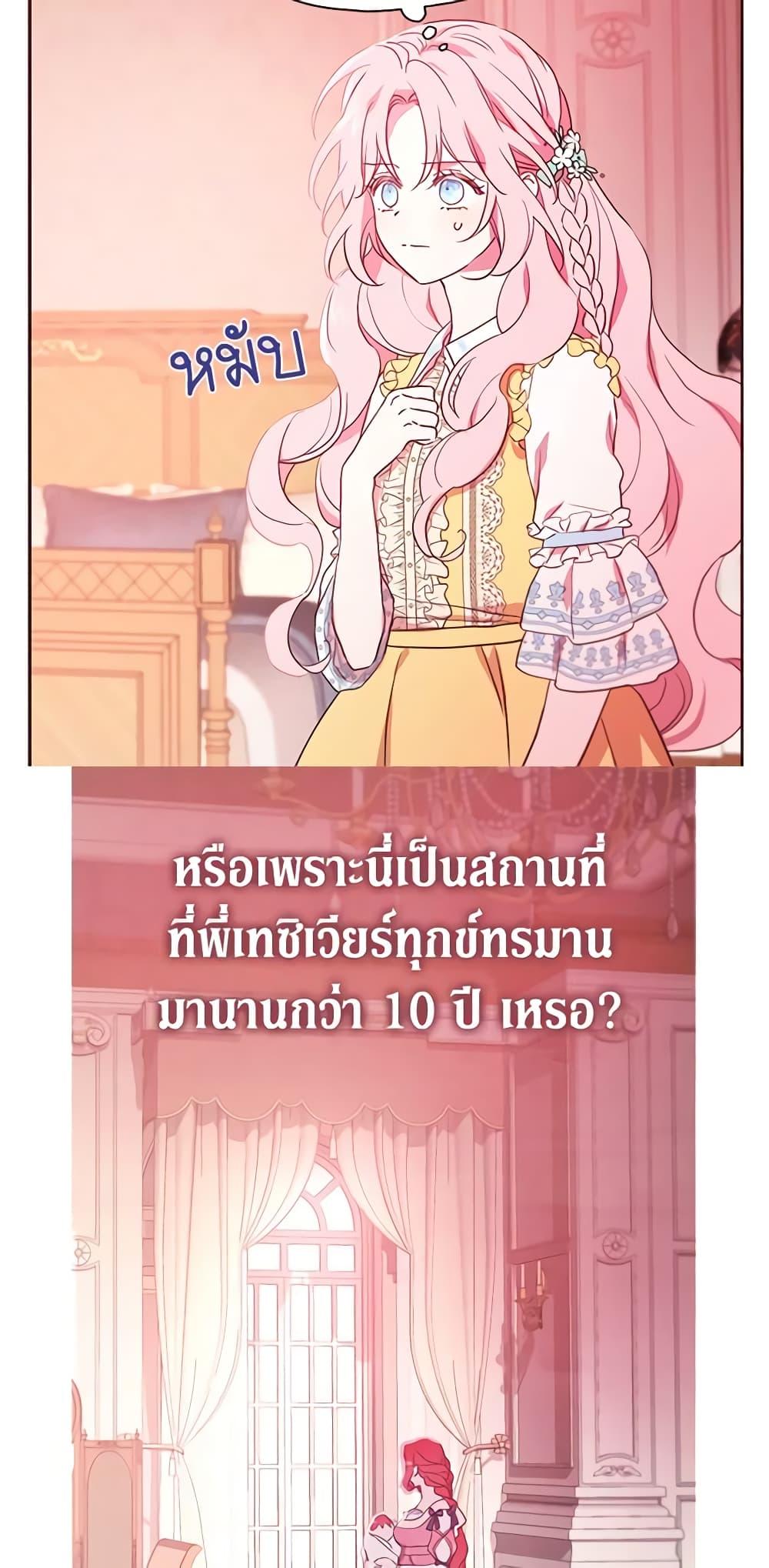 Manga-lc-com อ่านมังงะ อ่านการ์ตูน ออนไลน์ ฟรี Seduce the Villain’s Father ตอนที่ 1 2 3 4 5 6 7 8 9 10 11 12 13 14 ฟรี ไม่มีโฆษณา Manga-lc - อ่าน มังงะ อ่าน การ์ตูน ออนไลน์ อ่านมังงะ ฟรี