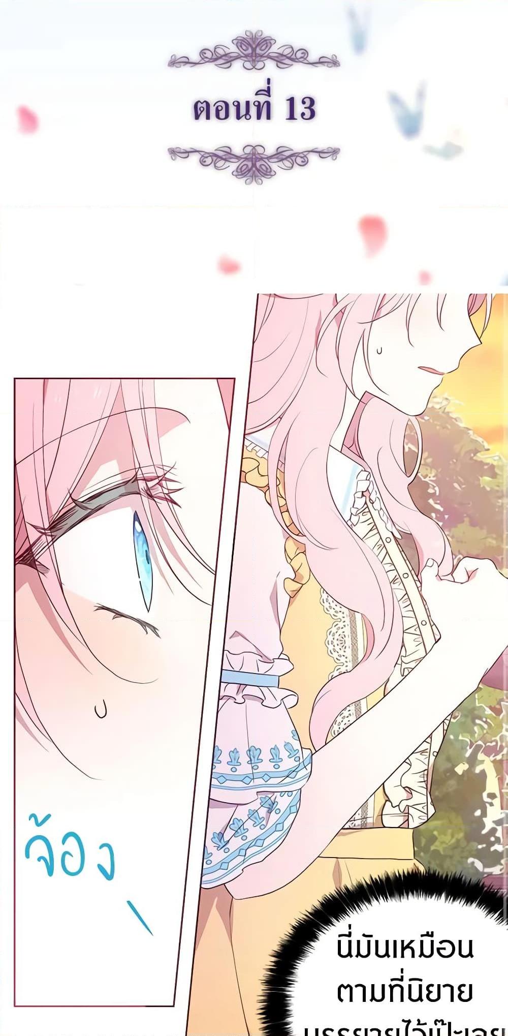 Manga-lc-com อ่านมังงะ อ่านการ์ตูน ออนไลน์ ฟรี Seduce the Villain’s Father ตอนที่ 1 2 3 4 5 6 7 8 9 10 11 12 13 14 ฟรี ไม่มีโฆษณา Manga-lc - อ่าน มังงะ อ่าน การ์ตูน ออนไลน์ อ่านมังงะ ฟรี