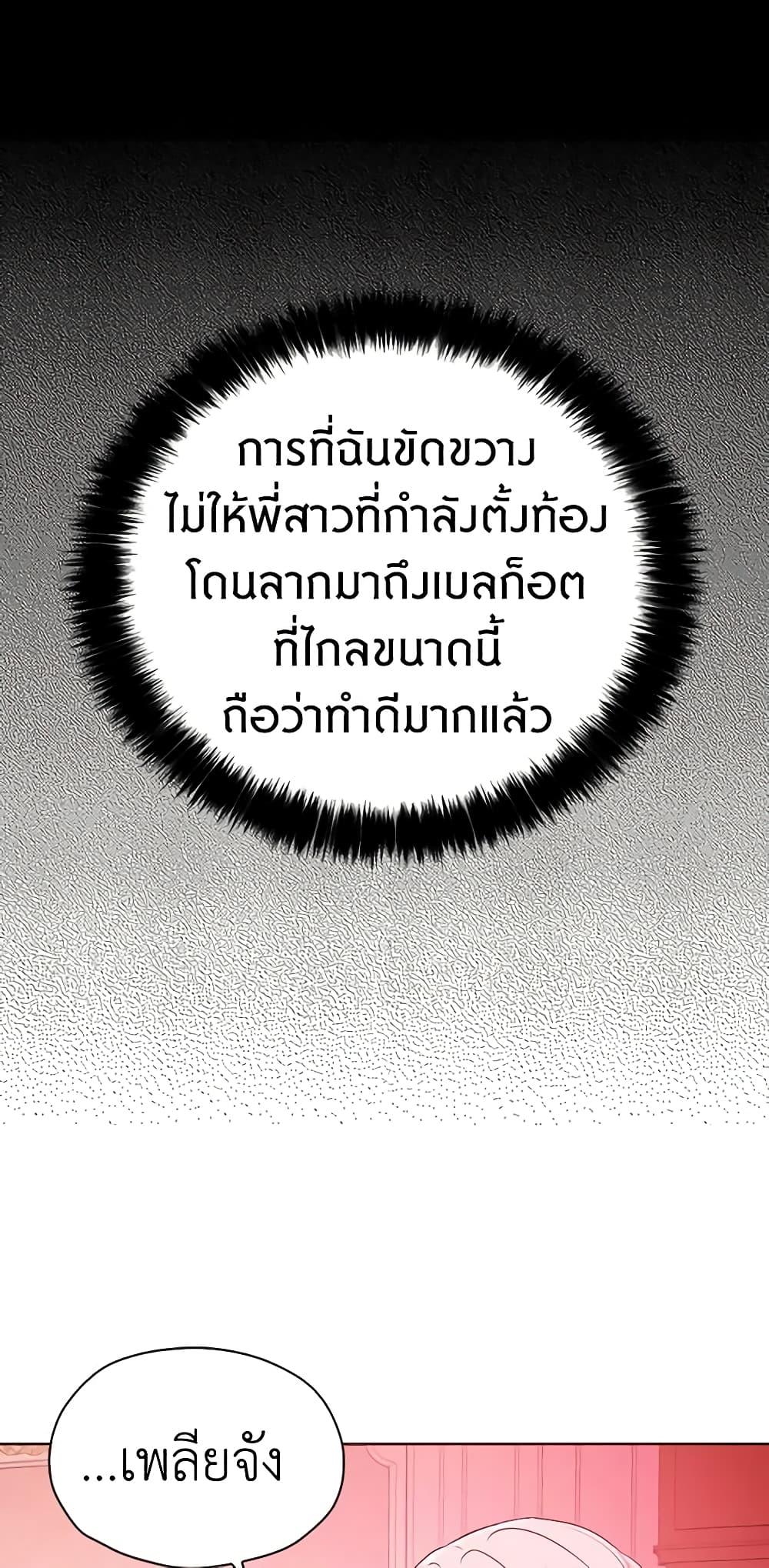 Manga-lc-com อ่านมังงะ อ่านการ์ตูน ออนไลน์ ฟรี Seduce the Villain’s Father ตอนที่ 1 2 3 4 5 6 7 8 9 10 11 12 13 14 ฟรี ไม่มีโฆษณา Manga-lc - อ่าน มังงะ อ่าน การ์ตูน ออนไลน์ อ่านมังงะ ฟรี