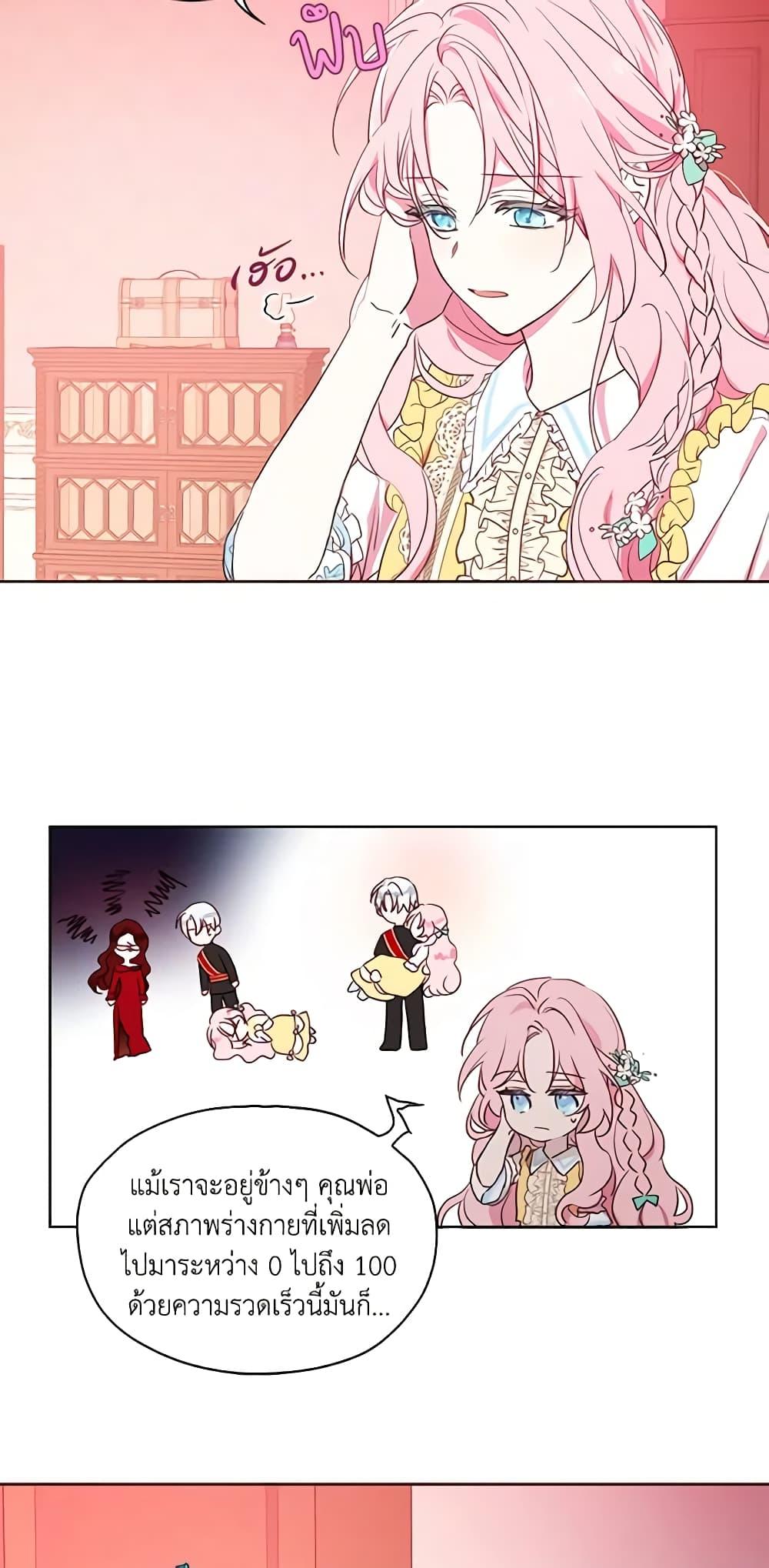 Manga-lc-com อ่านมังงะ อ่านการ์ตูน ออนไลน์ ฟรี Seduce the Villain’s Father ตอนที่ 1 2 3 4 5 6 7 8 9 10 11 12 13 14 ฟรี ไม่มีโฆษณา Manga-lc - อ่าน มังงะ อ่าน การ์ตูน ออนไลน์ อ่านมังงะ ฟรี