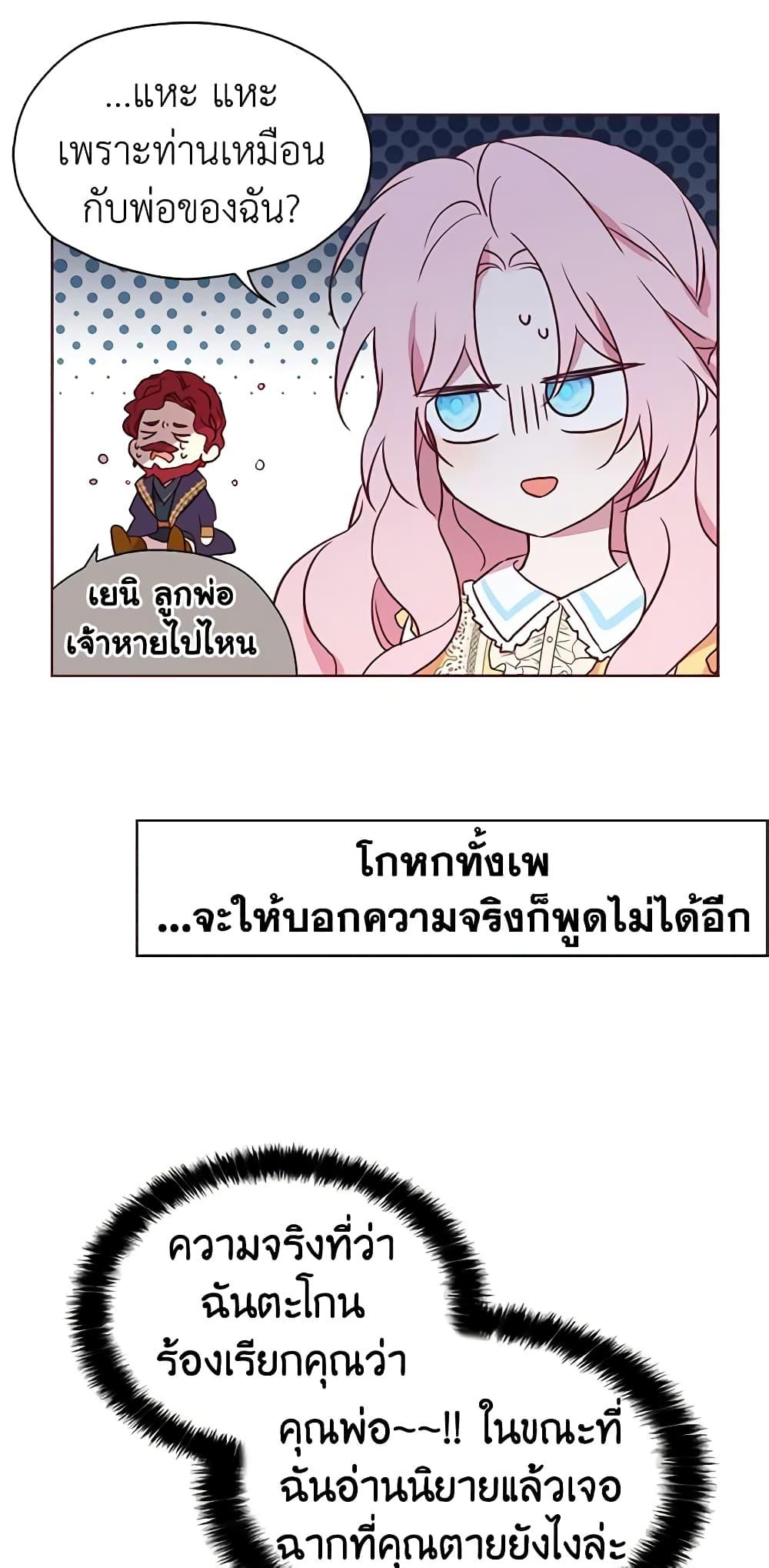 Manga-lc-com อ่านมังงะ อ่านการ์ตูน ออนไลน์ ฟรี Seduce the Villain’s Father ตอนที่ 1 2 3 4 5 6 7 8 9 10 11 12 13 14 ฟรี ไม่มีโฆษณา Manga-lc - อ่าน มังงะ อ่าน การ์ตูน ออนไลน์ อ่านมังงะ ฟรี