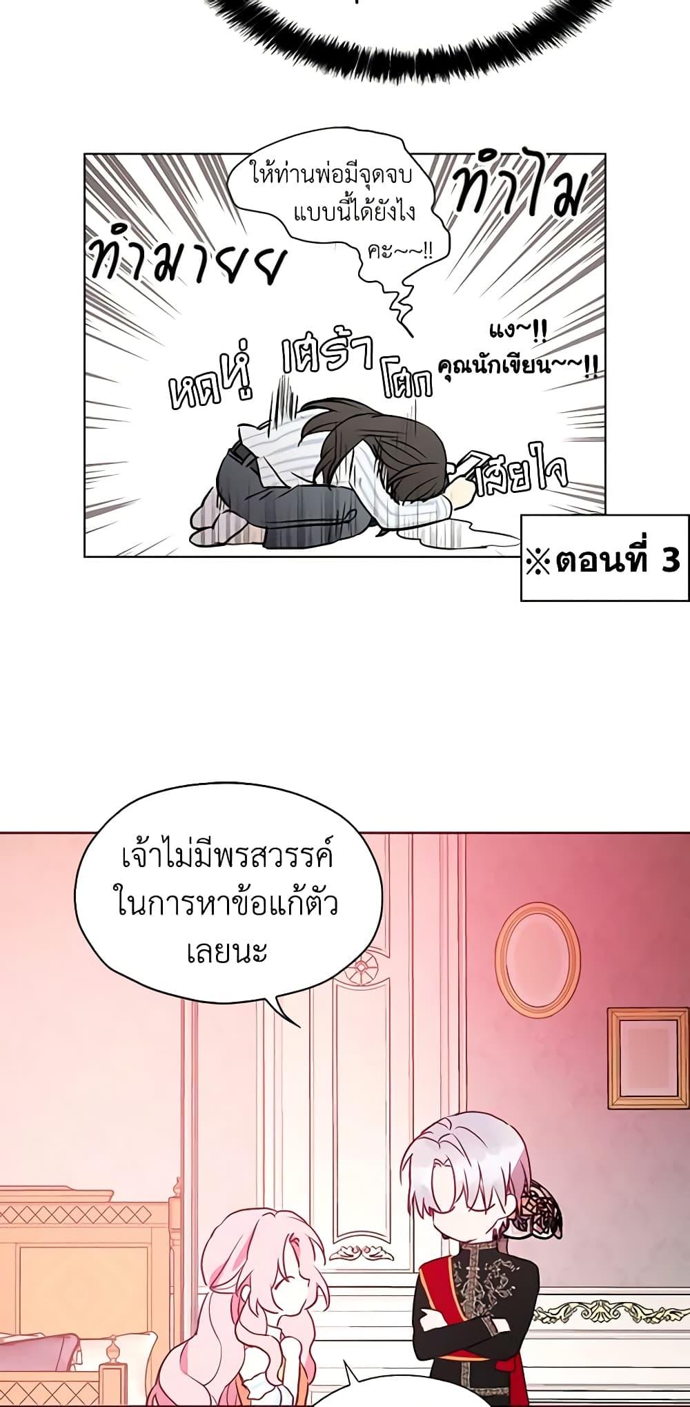 Manga-lc-com อ่านมังงะ อ่านการ์ตูน ออนไลน์ ฟรี Seduce the Villain’s Father ตอนที่ 1 2 3 4 5 6 7 8 9 10 11 12 13 14 ฟรี ไม่มีโฆษณา Manga-lc - อ่าน มังงะ อ่าน การ์ตูน ออนไลน์ อ่านมังงะ ฟรี