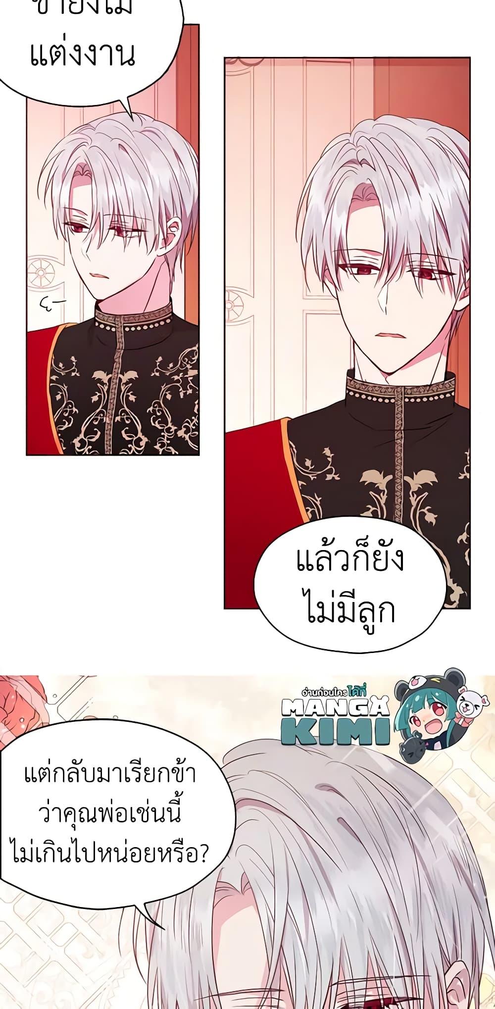 Manga-lc-com อ่านมังงะ อ่านการ์ตูน ออนไลน์ ฟรี Seduce the Villain’s Father ตอนที่ 1 2 3 4 5 6 7 8 9 10 11 12 13 14 ฟรี ไม่มีโฆษณา Manga-lc - อ่าน มังงะ อ่าน การ์ตูน ออนไลน์ อ่านมังงะ ฟรี