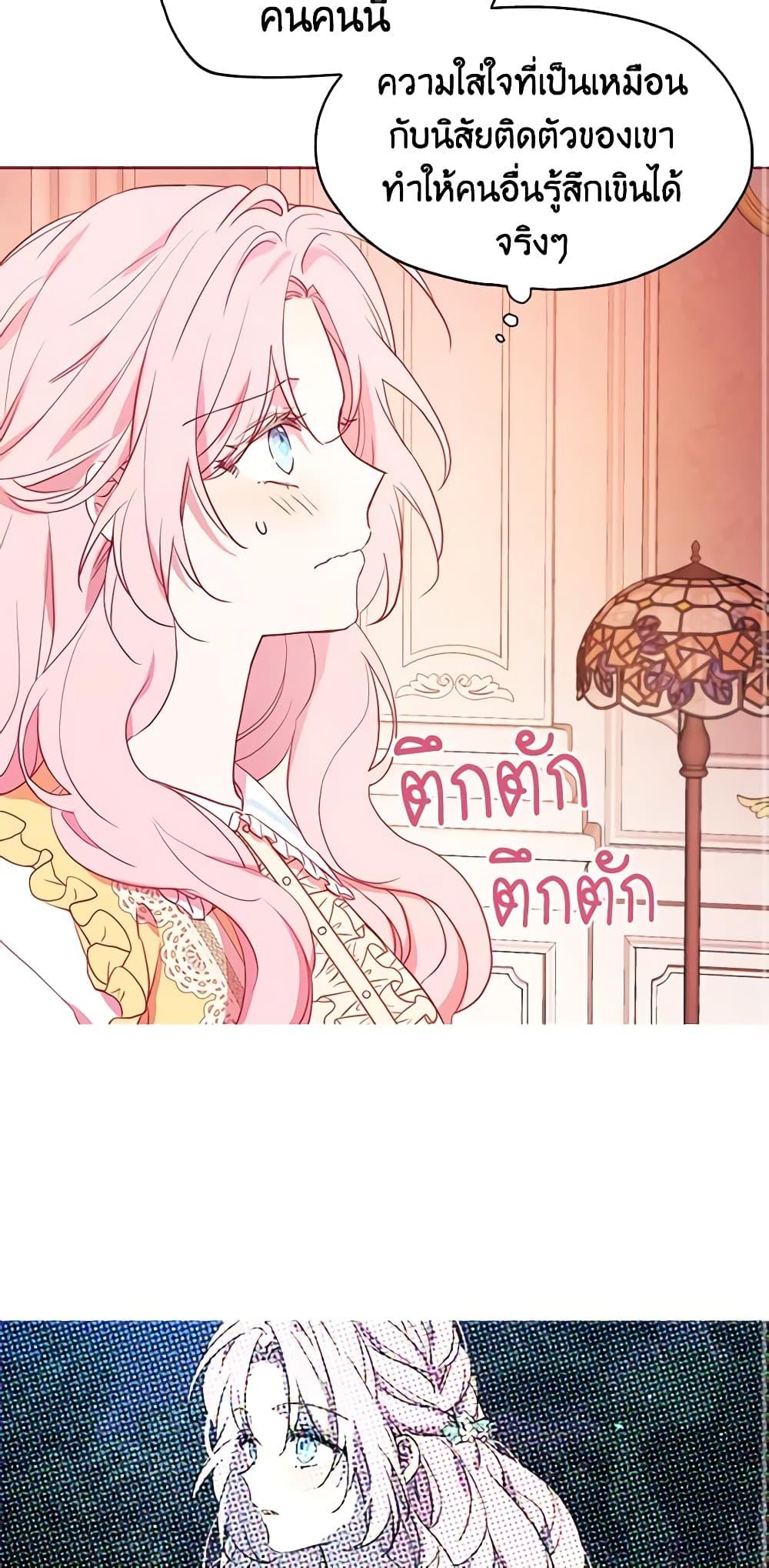 Manga-lc-com อ่านมังงะ อ่านการ์ตูน ออนไลน์ ฟรี Seduce the Villain’s Father ตอนที่ 1 2 3 4 5 6 7 8 9 10 11 12 13 14 ฟรี ไม่มีโฆษณา Manga-lc - อ่าน มังงะ อ่าน การ์ตูน ออนไลน์ อ่านมังงะ ฟรี