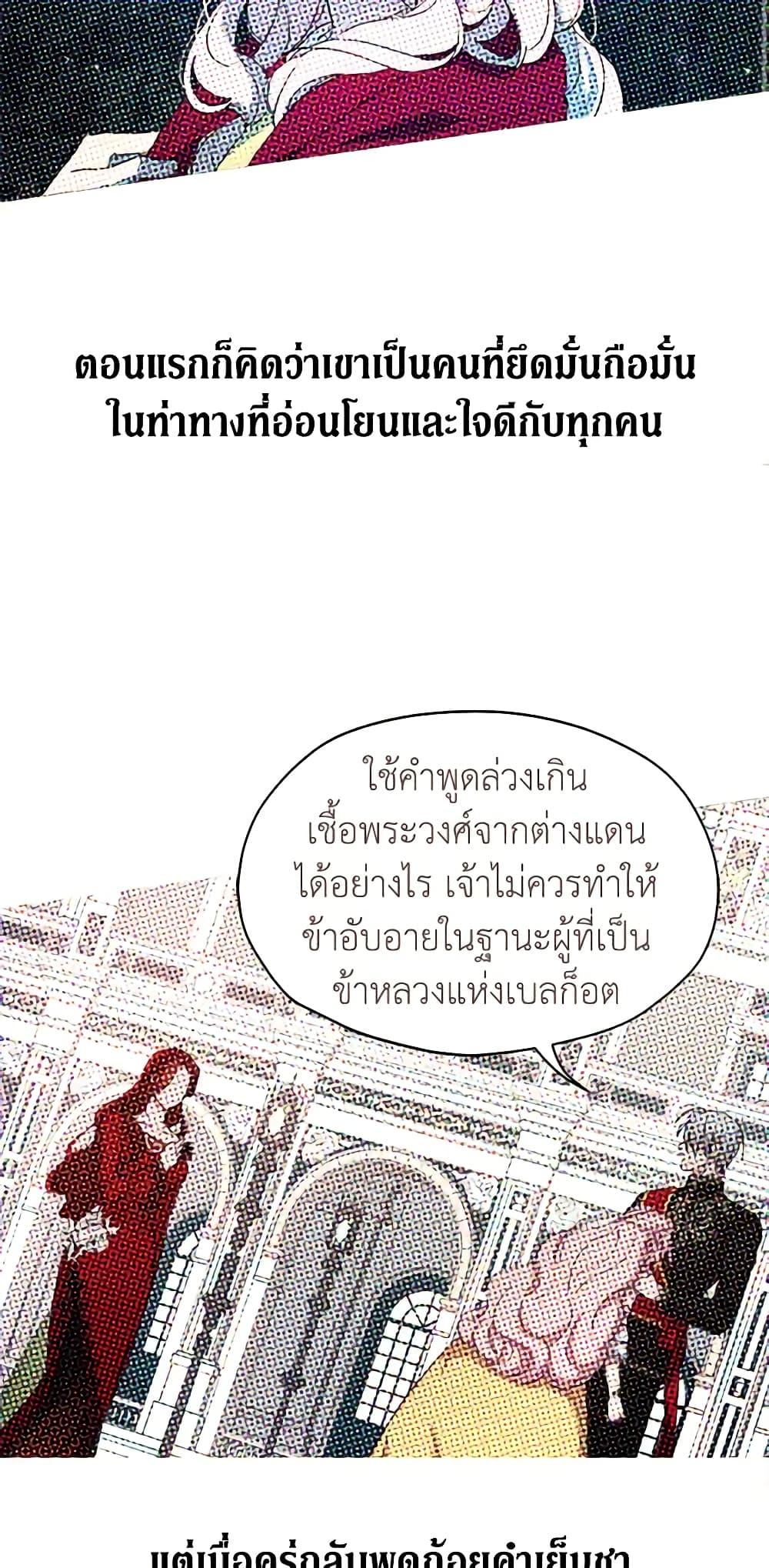 Manga-lc-com อ่านมังงะ อ่านการ์ตูน ออนไลน์ ฟรี Seduce the Villain’s Father ตอนที่ 1 2 3 4 5 6 7 8 9 10 11 12 13 14 ฟรี ไม่มีโฆษณา Manga-lc - อ่าน มังงะ อ่าน การ์ตูน ออนไลน์ อ่านมังงะ ฟรี