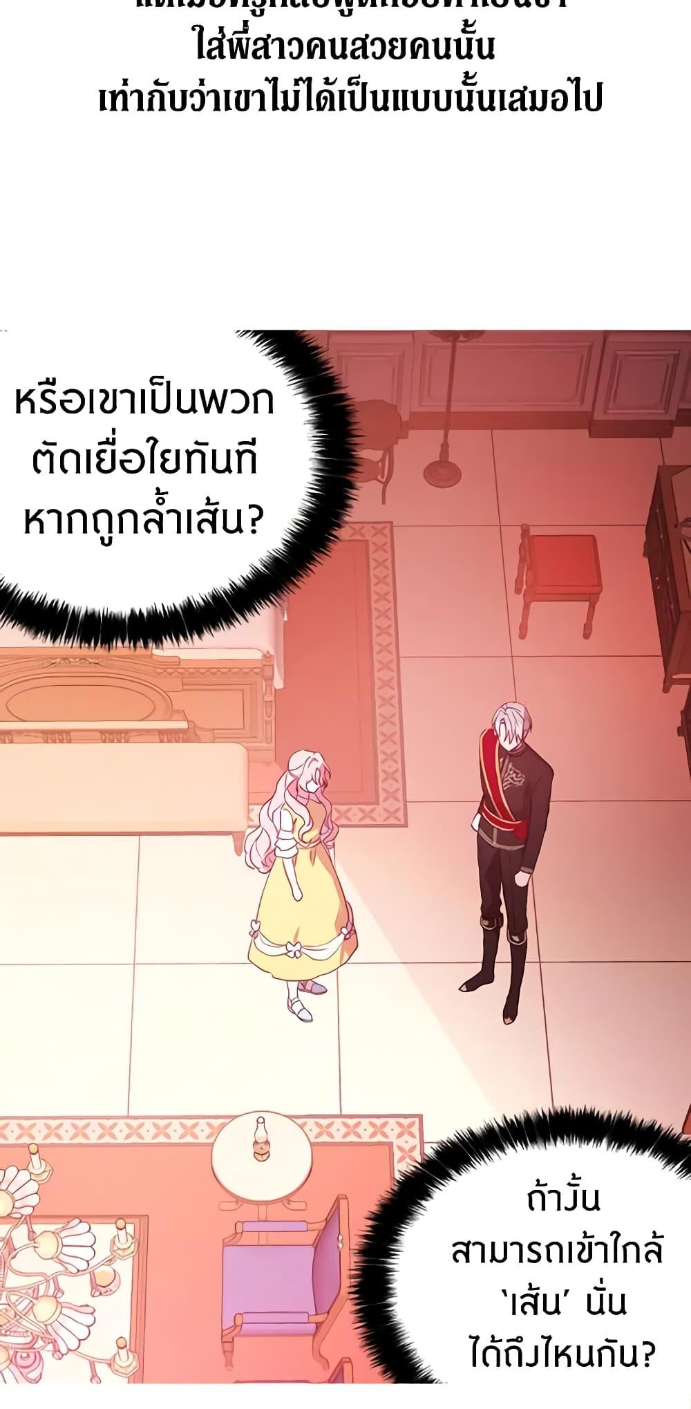 Manga-lc-com อ่านมังงะ อ่านการ์ตูน ออนไลน์ ฟรี Seduce the Villain’s Father ตอนที่ 1 2 3 4 5 6 7 8 9 10 11 12 13 14 ฟรี ไม่มีโฆษณา Manga-lc - อ่าน มังงะ อ่าน การ์ตูน ออนไลน์ อ่านมังงะ ฟรี