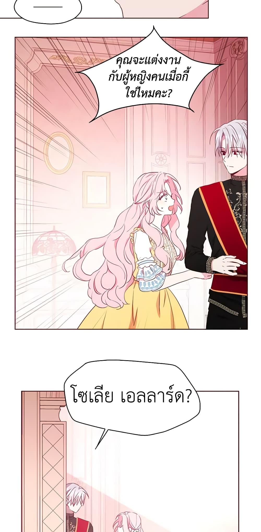 Manga-lc-com อ่านมังงะ อ่านการ์ตูน ออนไลน์ ฟรี Seduce the Villain’s Father ตอนที่ 1 2 3 4 5 6 7 8 9 10 11 12 13 14 ฟรี ไม่มีโฆษณา Manga-lc - อ่าน มังงะ อ่าน การ์ตูน ออนไลน์ อ่านมังงะ ฟรี