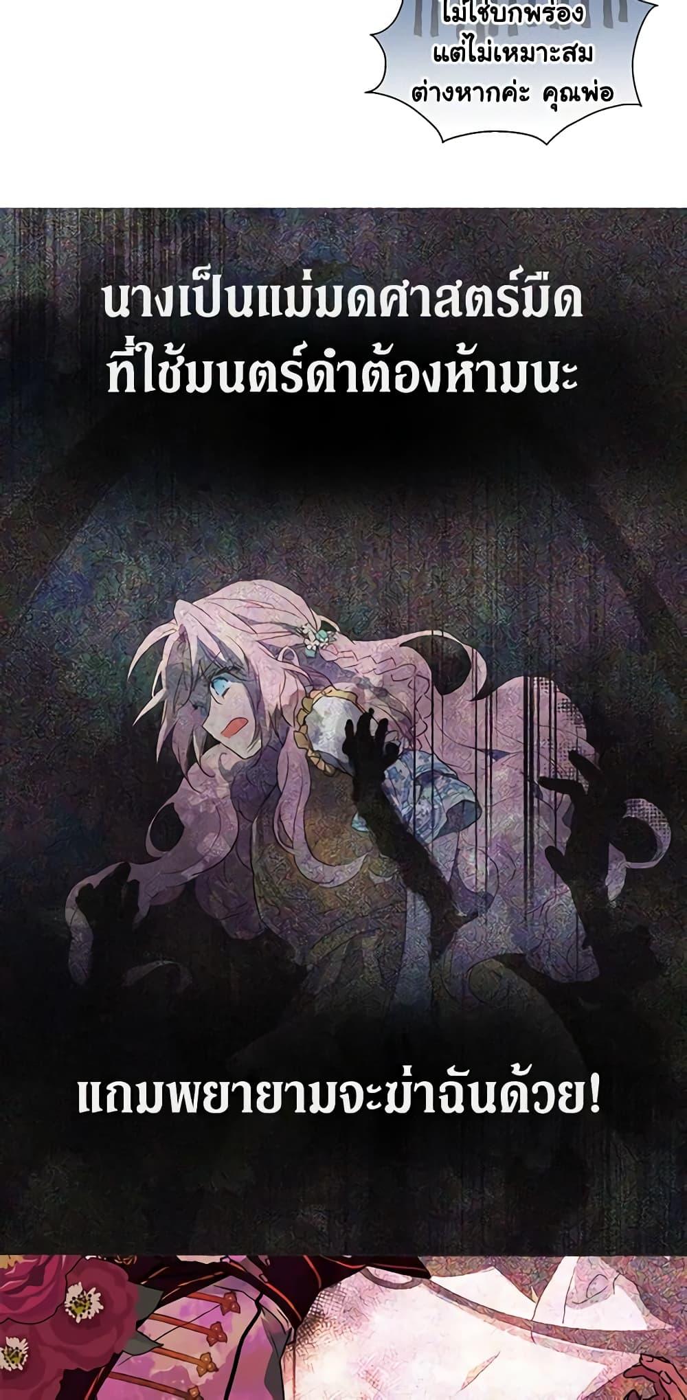 Manga-lc-com อ่านมังงะ อ่านการ์ตูน ออนไลน์ ฟรี Seduce the Villain’s Father ตอนที่ 1 2 3 4 5 6 7 8 9 10 11 12 13 14 ฟรี ไม่มีโฆษณา Manga-lc - อ่าน มังงะ อ่าน การ์ตูน ออนไลน์ อ่านมังงะ ฟรี