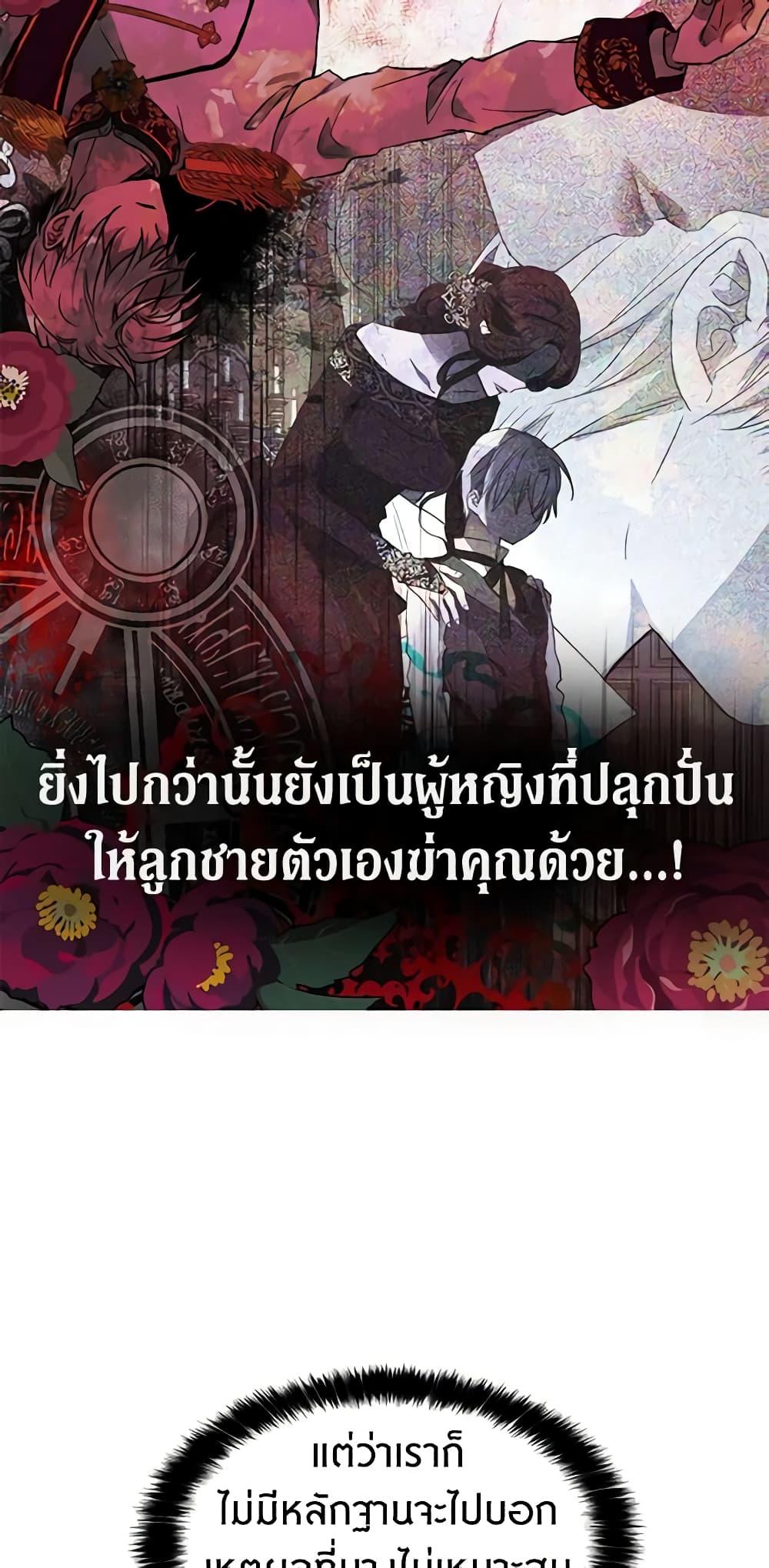 Manga-lc-com อ่านมังงะ อ่านการ์ตูน ออนไลน์ ฟรี Seduce the Villain’s Father ตอนที่ 1 2 3 4 5 6 7 8 9 10 11 12 13 14 ฟรี ไม่มีโฆษณา Manga-lc - อ่าน มังงะ อ่าน การ์ตูน ออนไลน์ อ่านมังงะ ฟรี