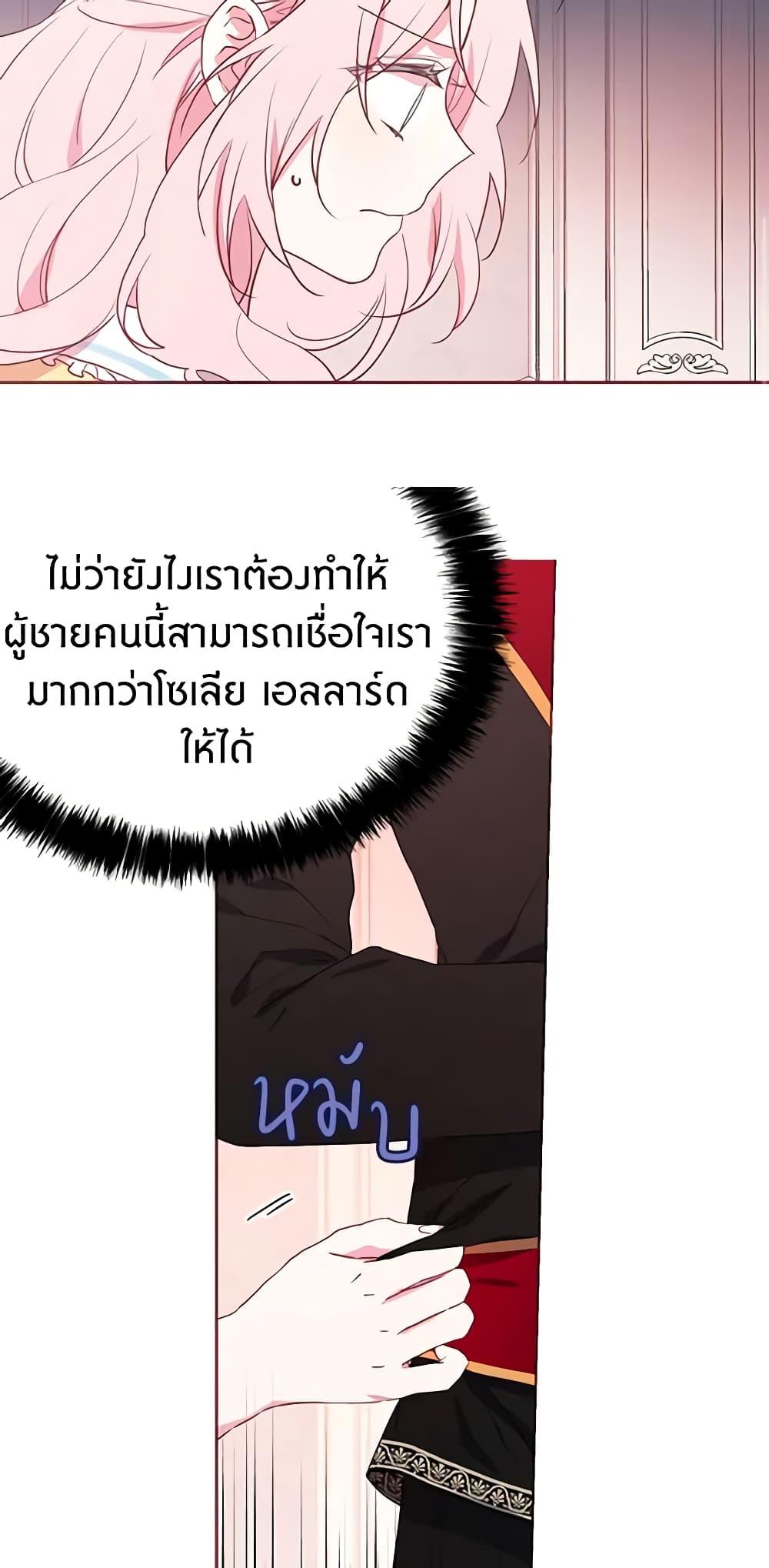 Manga-lc-com อ่านมังงะ อ่านการ์ตูน ออนไลน์ ฟรี Seduce the Villain’s Father ตอนที่ 1 2 3 4 5 6 7 8 9 10 11 12 13 14 ฟรี ไม่มีโฆษณา Manga-lc - อ่าน มังงะ อ่าน การ์ตูน ออนไลน์ อ่านมังงะ ฟรี