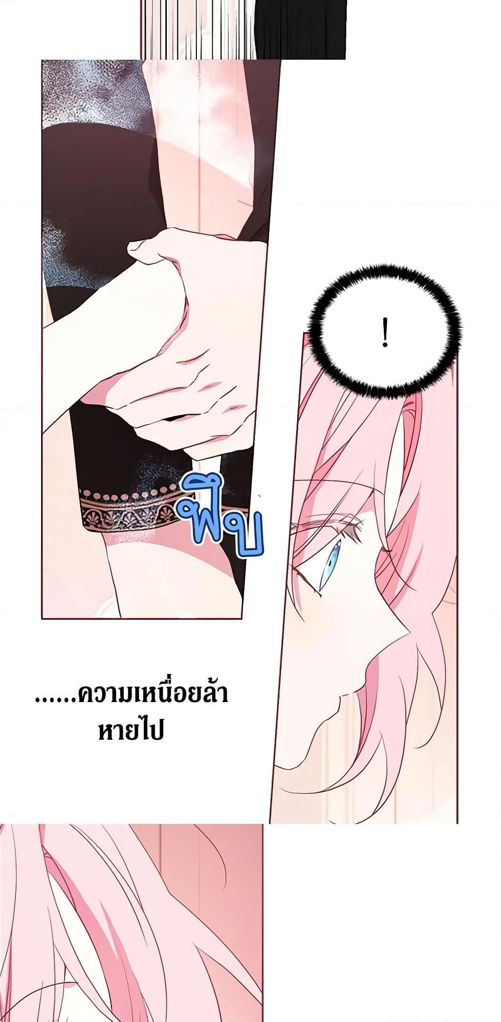 Manga-lc-com อ่านมังงะ อ่านการ์ตูน ออนไลน์ ฟรี Seduce the Villain’s Father ตอนที่ 1 2 3 4 5 6 7 8 9 10 11 12 13 14 ฟรี ไม่มีโฆษณา Manga-lc - อ่าน มังงะ อ่าน การ์ตูน ออนไลน์ อ่านมังงะ ฟรี