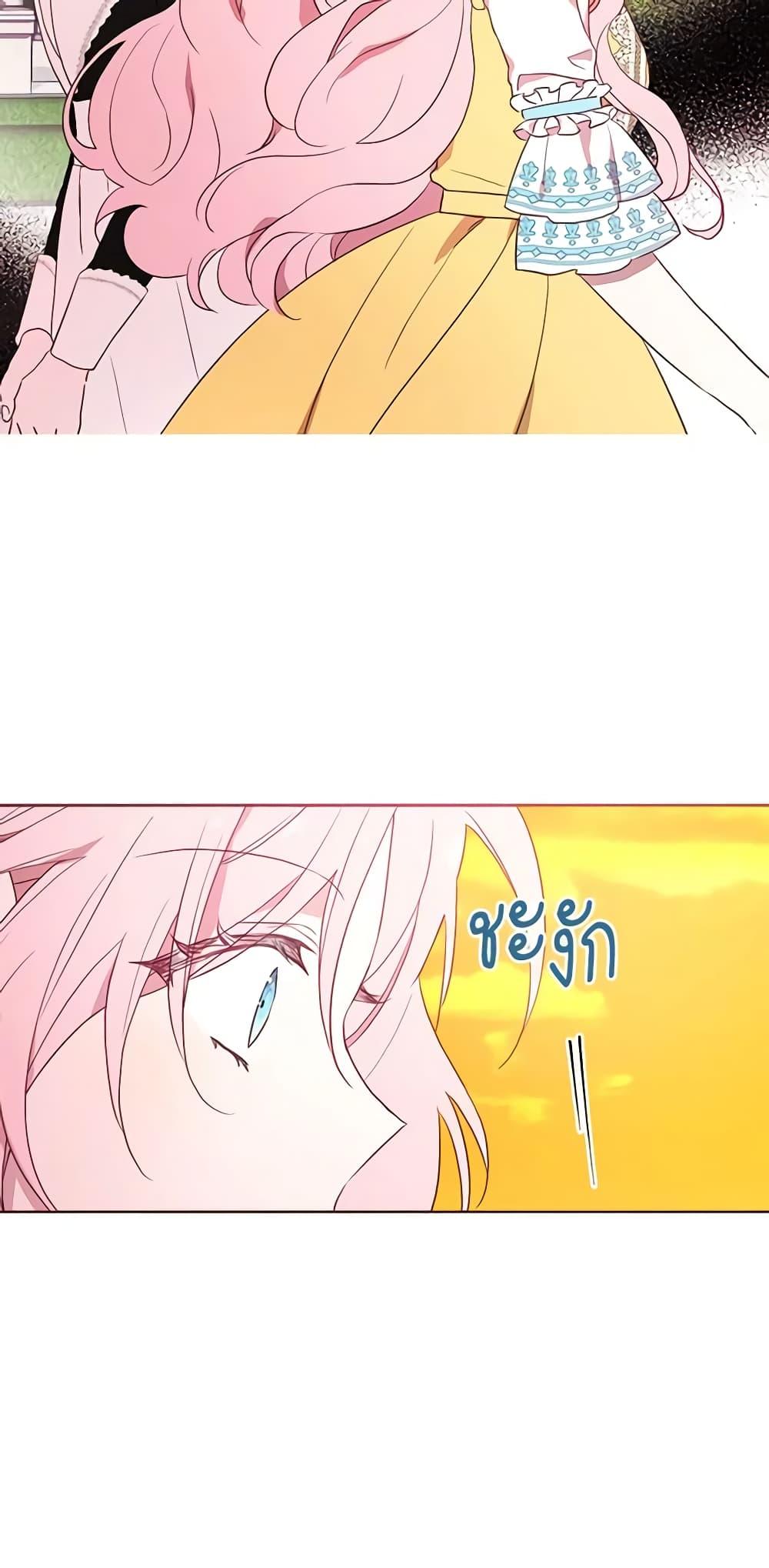 Manga-lc-com อ่านมังงะ อ่านการ์ตูน ออนไลน์ ฟรี Seduce the Villain’s Father ตอนที่ 1 2 3 4 5 6 7 8 9 10 11 12 13 14 ฟรี ไม่มีโฆษณา Manga-lc - อ่าน มังงะ อ่าน การ์ตูน ออนไลน์ อ่านมังงะ ฟรี