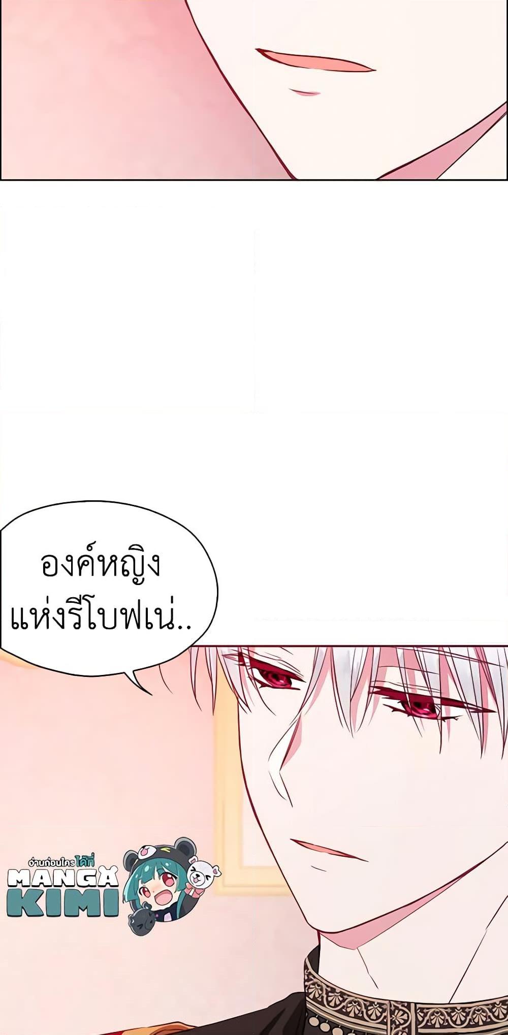 Manga-lc-com อ่านมังงะ อ่านการ์ตูน ออนไลน์ ฟรี Seduce the Villain’s Father ตอนที่ 1 2 3 4 5 6 7 8 9 10 11 12 13 14 ฟรี ไม่มีโฆษณา Manga-lc - อ่าน มังงะ อ่าน การ์ตูน ออนไลน์ อ่านมังงะ ฟรี