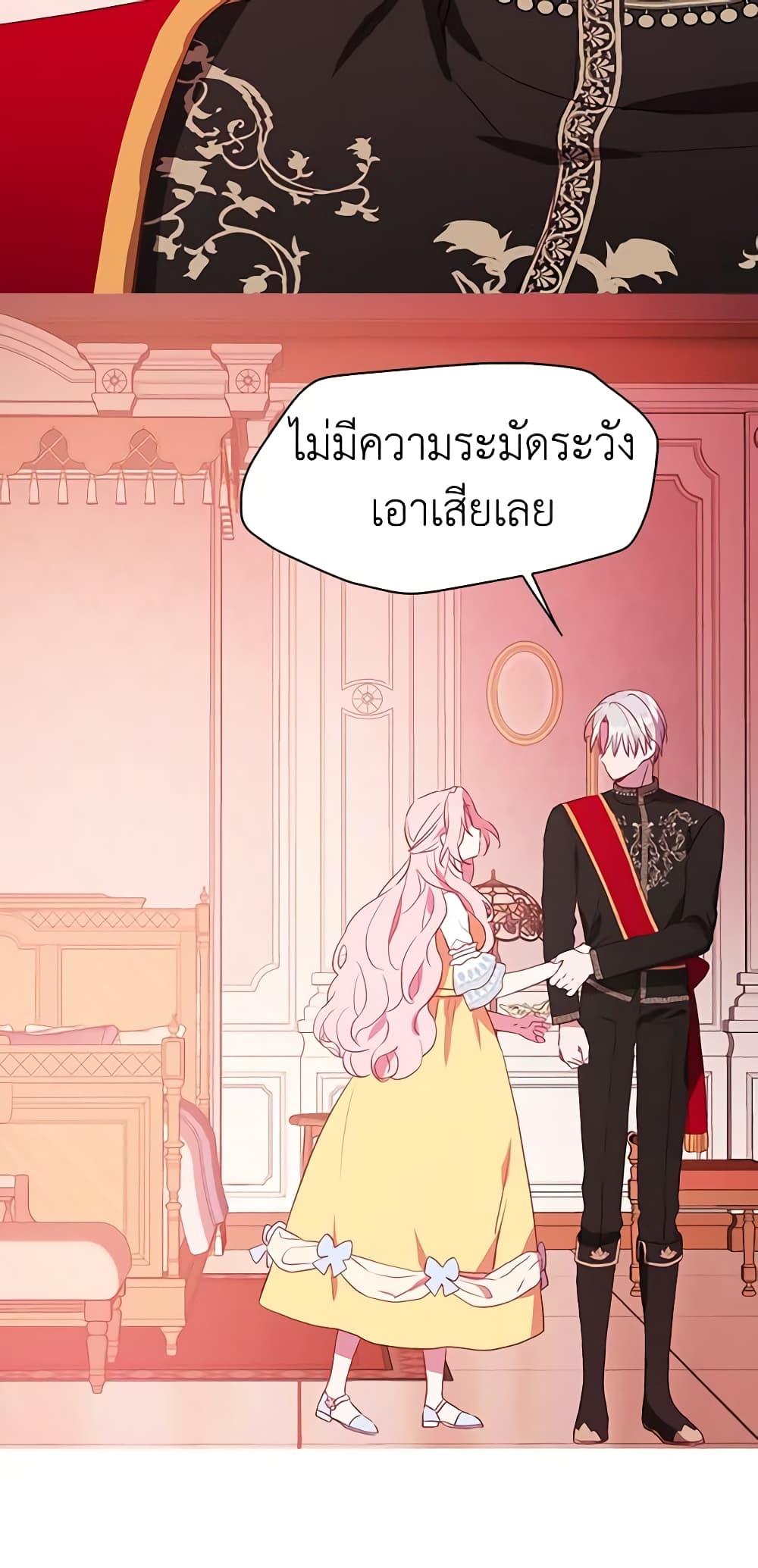Manga-lc-com อ่านมังงะ อ่านการ์ตูน ออนไลน์ ฟรี Seduce the Villain’s Father ตอนที่ 1 2 3 4 5 6 7 8 9 10 11 12 13 14 ฟรี ไม่มีโฆษณา Manga-lc - อ่าน มังงะ อ่าน การ์ตูน ออนไลน์ อ่านมังงะ ฟรี